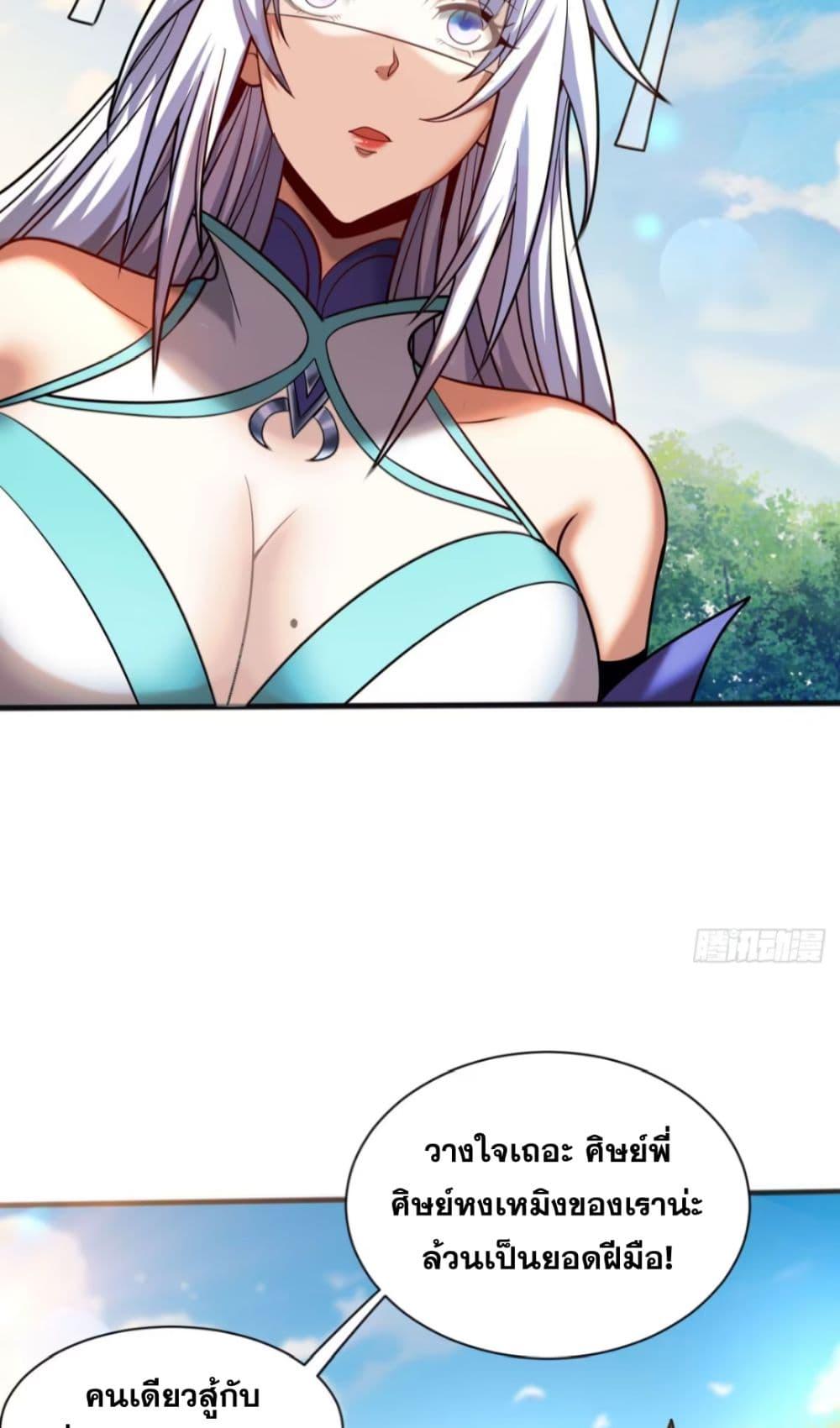 Manga-lc-com อ่านมังงะ อ่านการ์ตูน ออนไลน์ ฟรี My Disciples Cultivate, While I Slack Off! ตอนที่ 1 2 3 4 5 6 7 8 9 10 11 12 13 14 ฟรี ไม่มีโฆษณา Manga-lc - อ่าน มังงะ อ่าน การ์ตูน ออนไลน์ อ่านมังงะ ฟรี