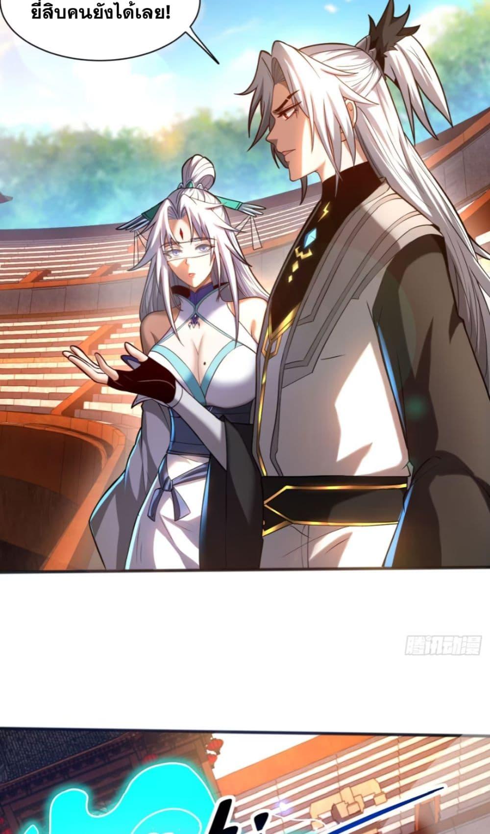 Manga-lc-com อ่านมังงะ อ่านการ์ตูน ออนไลน์ ฟรี My Disciples Cultivate, While I Slack Off! ตอนที่ 1 2 3 4 5 6 7 8 9 10 11 12 13 14 ฟรี ไม่มีโฆษณา Manga-lc - อ่าน มังงะ อ่าน การ์ตูน ออนไลน์ อ่านมังงะ ฟรี