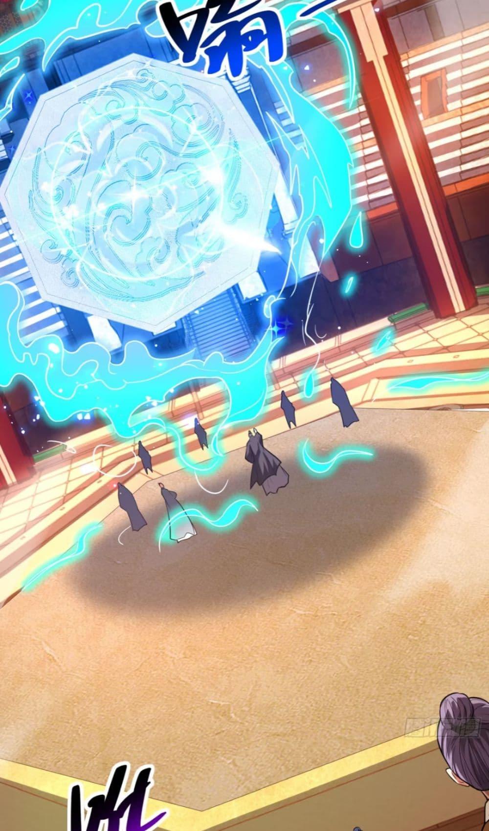 Manga-lc-com อ่านมังงะ อ่านการ์ตูน ออนไลน์ ฟรี My Disciples Cultivate, While I Slack Off! ตอนที่ 1 2 3 4 5 6 7 8 9 10 11 12 13 14 ฟรี ไม่มีโฆษณา Manga-lc - อ่าน มังงะ อ่าน การ์ตูน ออนไลน์ อ่านมังงะ ฟรี