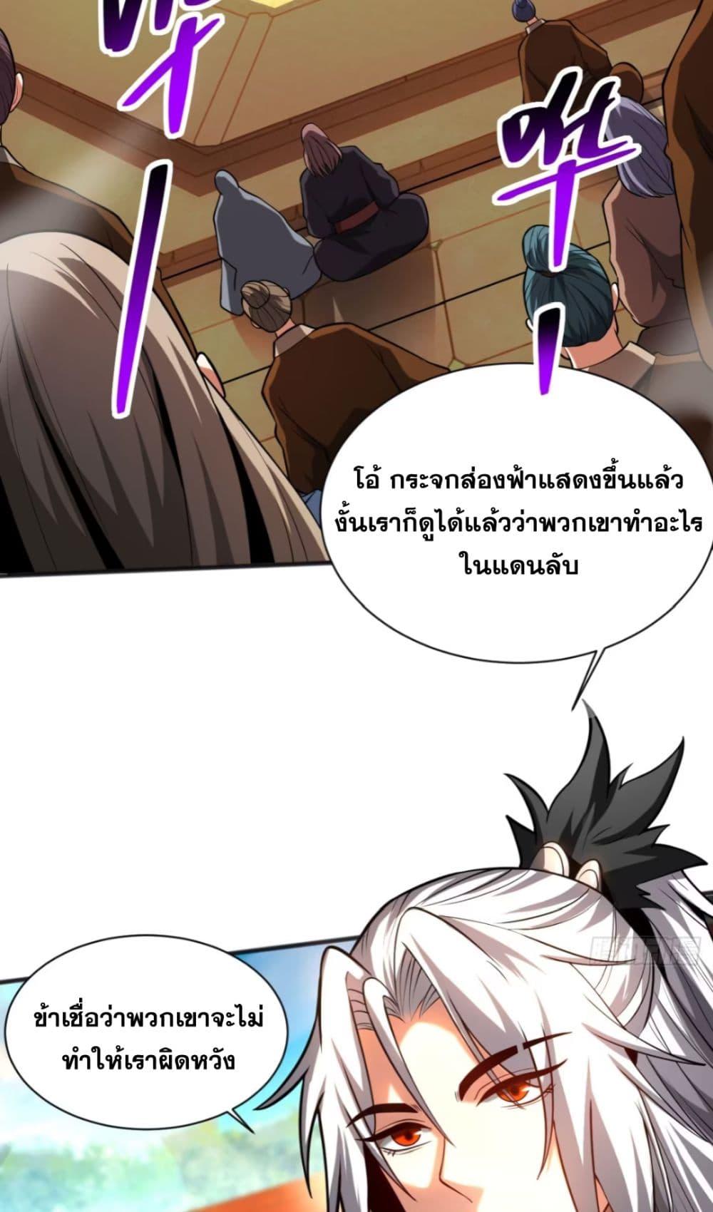 Manga-lc-com อ่านมังงะ อ่านการ์ตูน ออนไลน์ ฟรี My Disciples Cultivate, While I Slack Off! ตอนที่ 1 2 3 4 5 6 7 8 9 10 11 12 13 14 ฟรี ไม่มีโฆษณา Manga-lc - อ่าน มังงะ อ่าน การ์ตูน ออนไลน์ อ่านมังงะ ฟรี