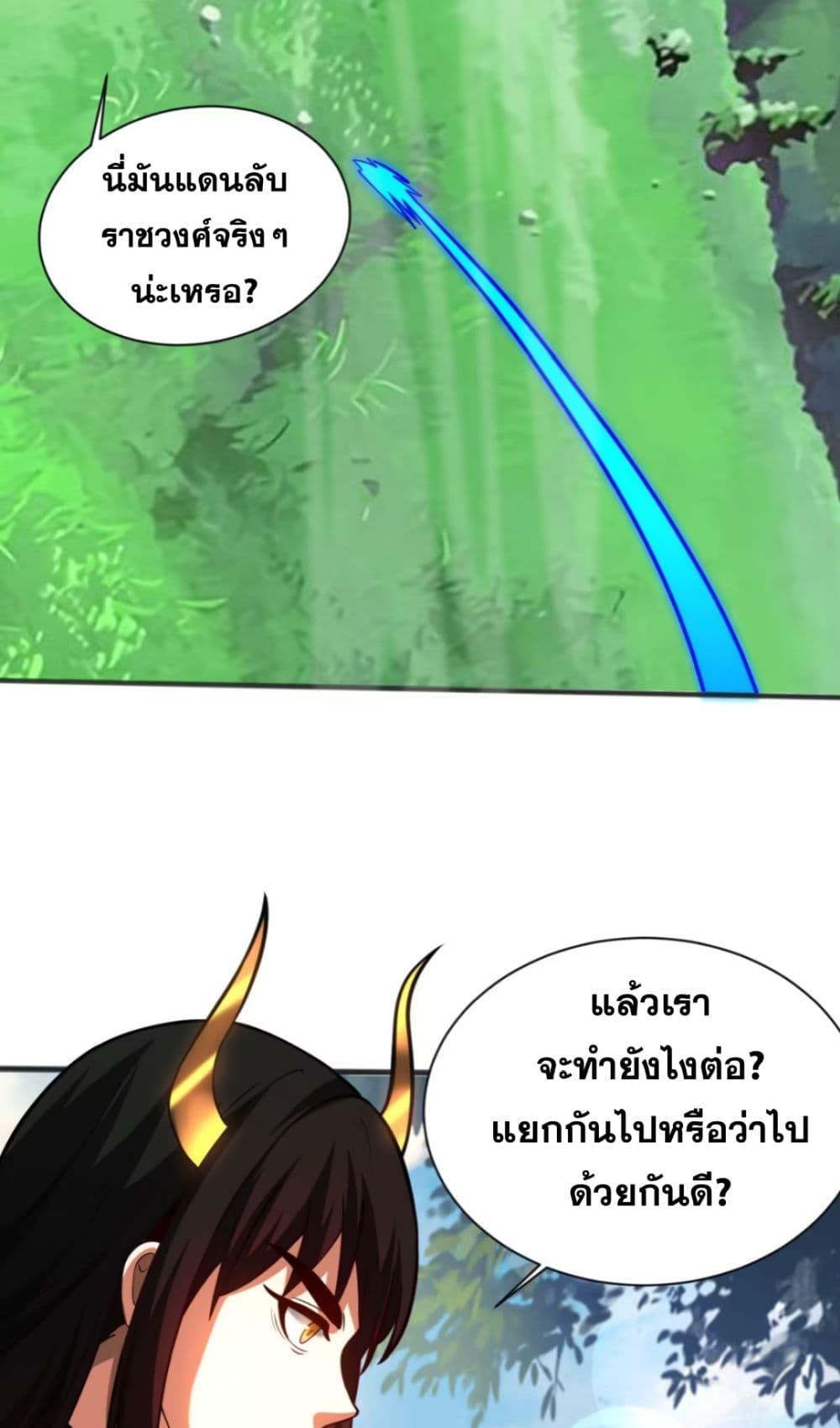 Manga-lc-com อ่านมังงะ อ่านการ์ตูน ออนไลน์ ฟรี My Disciples Cultivate, While I Slack Off! ตอนที่ 1 2 3 4 5 6 7 8 9 10 11 12 13 14 ฟรี ไม่มีโฆษณา Manga-lc - อ่าน มังงะ อ่าน การ์ตูน ออนไลน์ อ่านมังงะ ฟรี