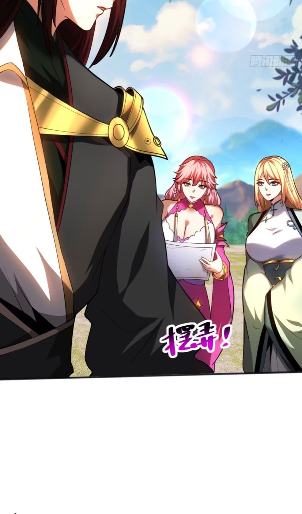 Manga-lc-com อ่านมังงะ อ่านการ์ตูน ออนไลน์ ฟรี My Disciples Cultivate, While I Slack Off! ตอนที่ 1 2 3 4 5 6 7 8 9 10 11 12 13 14 ฟรี ไม่มีโฆษณา Manga-lc - อ่าน มังงะ อ่าน การ์ตูน ออนไลน์ อ่านมังงะ ฟรี