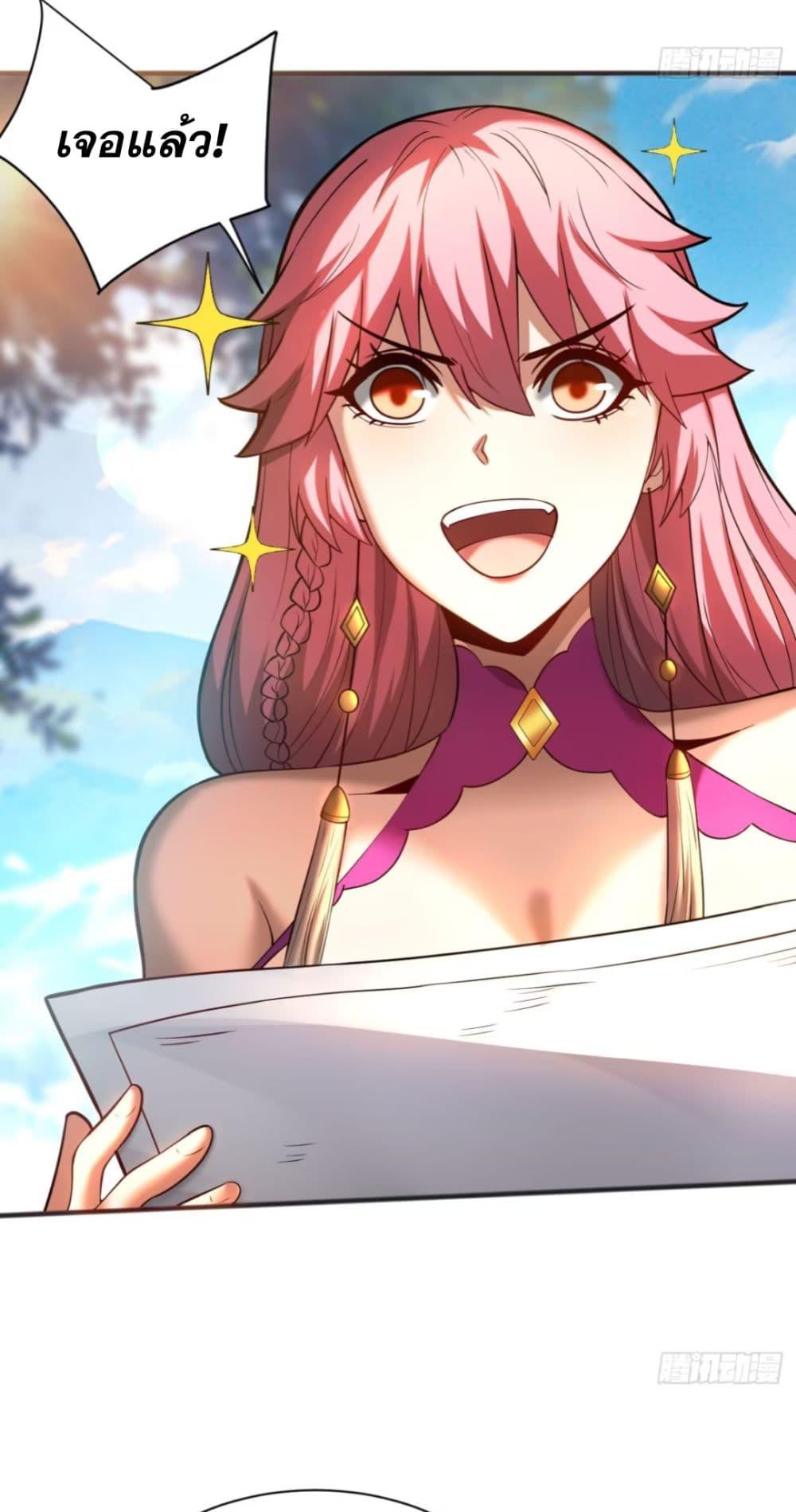 Manga-lc-com อ่านมังงะ อ่านการ์ตูน ออนไลน์ ฟรี My Disciples Cultivate, While I Slack Off! ตอนที่ 1 2 3 4 5 6 7 8 9 10 11 12 13 14 ฟรี ไม่มีโฆษณา Manga-lc - อ่าน มังงะ อ่าน การ์ตูน ออนไลน์ อ่านมังงะ ฟรี