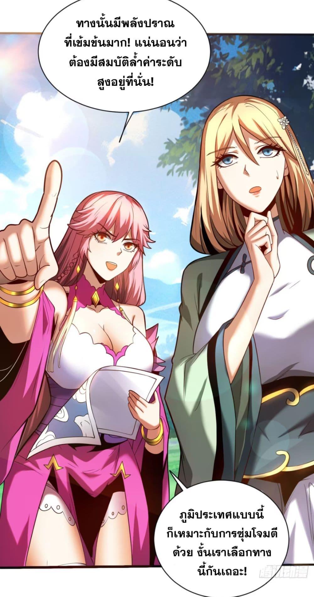 Manga-lc-com อ่านมังงะ อ่านการ์ตูน ออนไลน์ ฟรี My Disciples Cultivate, While I Slack Off! ตอนที่ 1 2 3 4 5 6 7 8 9 10 11 12 13 14 ฟรี ไม่มีโฆษณา Manga-lc - อ่าน มังงะ อ่าน การ์ตูน ออนไลน์ อ่านมังงะ ฟรี