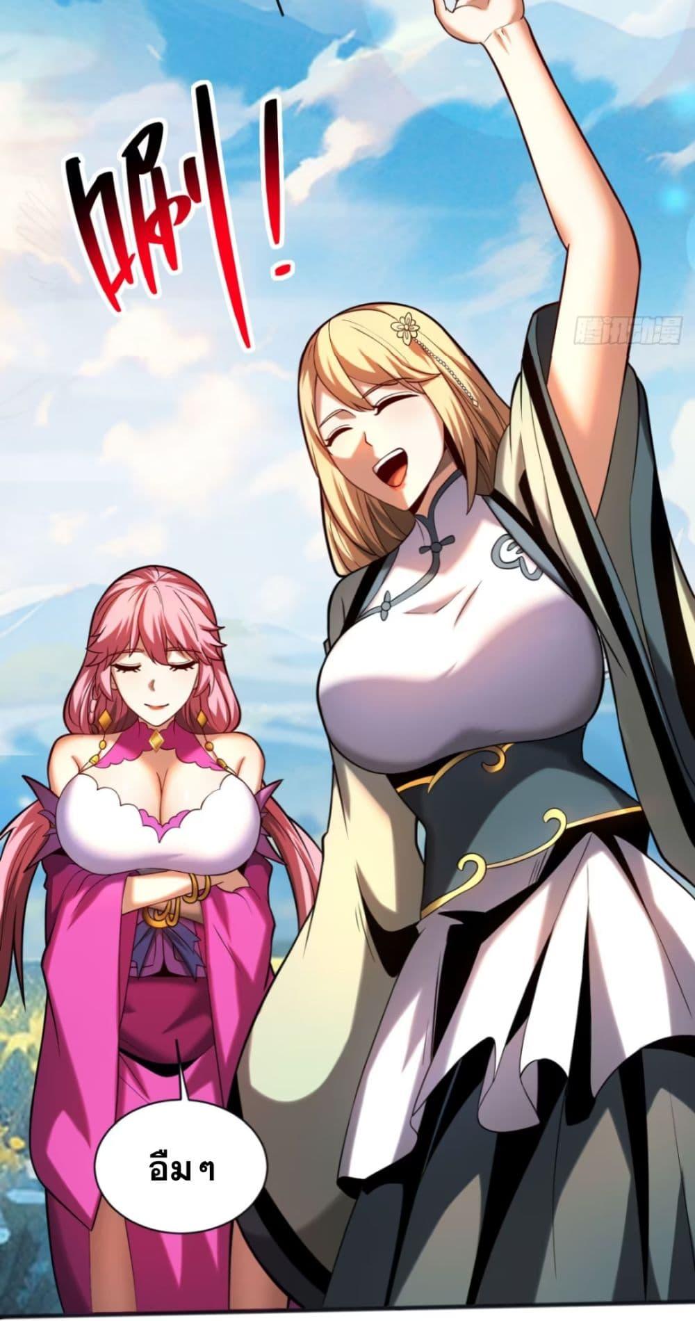 Manga-lc-com อ่านมังงะ อ่านการ์ตูน ออนไลน์ ฟรี My Disciples Cultivate, While I Slack Off! ตอนที่ 1 2 3 4 5 6 7 8 9 10 11 12 13 14 ฟรี ไม่มีโฆษณา Manga-lc - อ่าน มังงะ อ่าน การ์ตูน ออนไลน์ อ่านมังงะ ฟรี