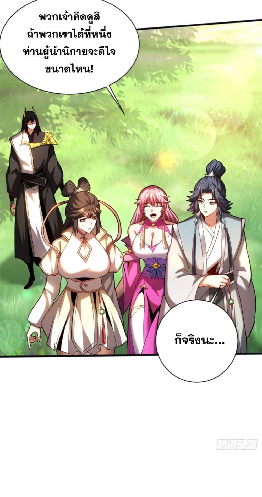 Manga-lc-com อ่านมังงะ อ่านการ์ตูน ออนไลน์ ฟรี My Disciples Cultivate, While I Slack Off! ตอนที่ 1 2 3 4 5 6 7 8 9 10 11 12 13 14 ฟรี ไม่มีโฆษณา Manga-lc - อ่าน มังงะ อ่าน การ์ตูน ออนไลน์ อ่านมังงะ ฟรี