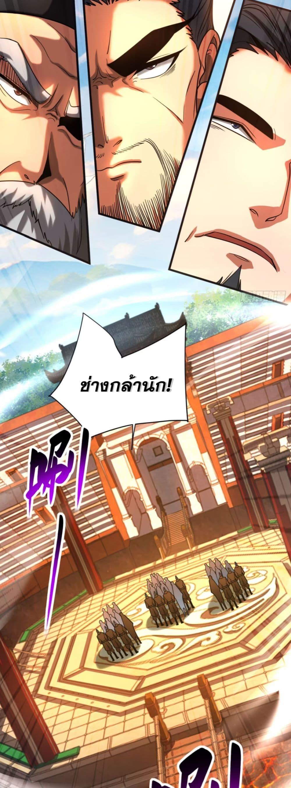 Manga-lc-com อ่านมังงะ อ่านการ์ตูน ออนไลน์ ฟรี My Disciples Cultivate, While I Slack Off! ตอนที่ 1 2 3 4 5 6 7 8 9 10 11 12 13 14 ฟรี ไม่มีโฆษณา Manga-lc - อ่าน มังงะ อ่าน การ์ตูน ออนไลน์ อ่านมังงะ ฟรี