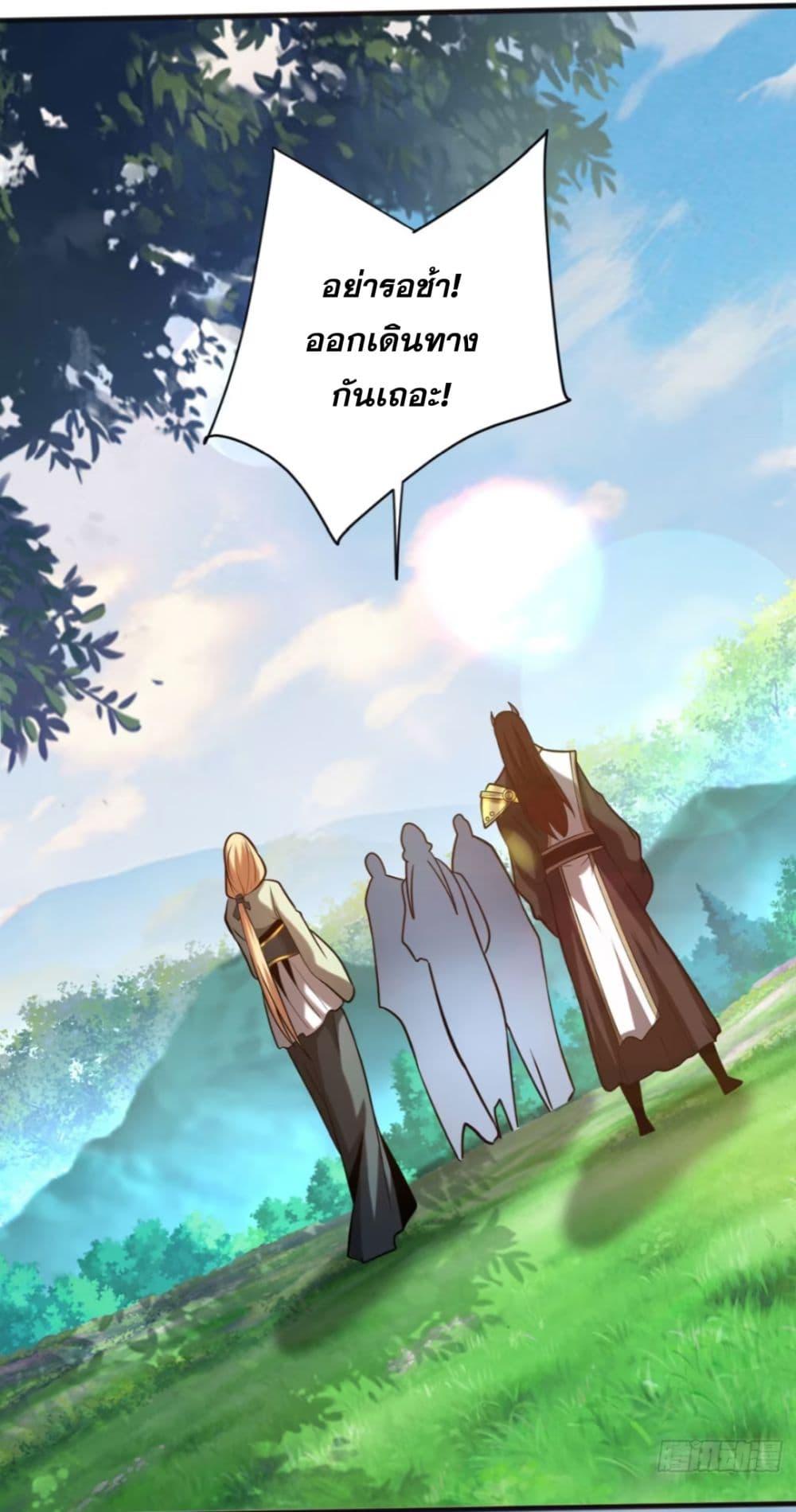 Manga-lc-com อ่านมังงะ อ่านการ์ตูน ออนไลน์ ฟรี My Disciples Cultivate, While I Slack Off! ตอนที่ 1 2 3 4 5 6 7 8 9 10 11 12 13 14 ฟรี ไม่มีโฆษณา Manga-lc - อ่าน มังงะ อ่าน การ์ตูน ออนไลน์ อ่านมังงะ ฟรี