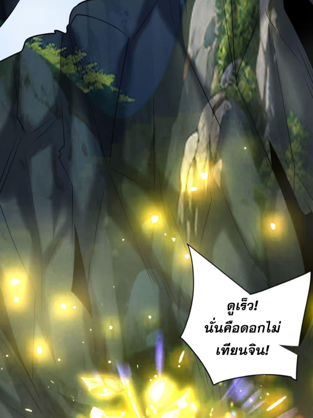 Manga-lc-com อ่านมังงะ อ่านการ์ตูน ออนไลน์ ฟรี My Disciples Cultivate, While I Slack Off! ตอนที่ 1 2 3 4 5 6 7 8 9 10 11 12 13 14 ฟรี ไม่มีโฆษณา Manga-lc - อ่าน มังงะ อ่าน การ์ตูน ออนไลน์ อ่านมังงะ ฟรี