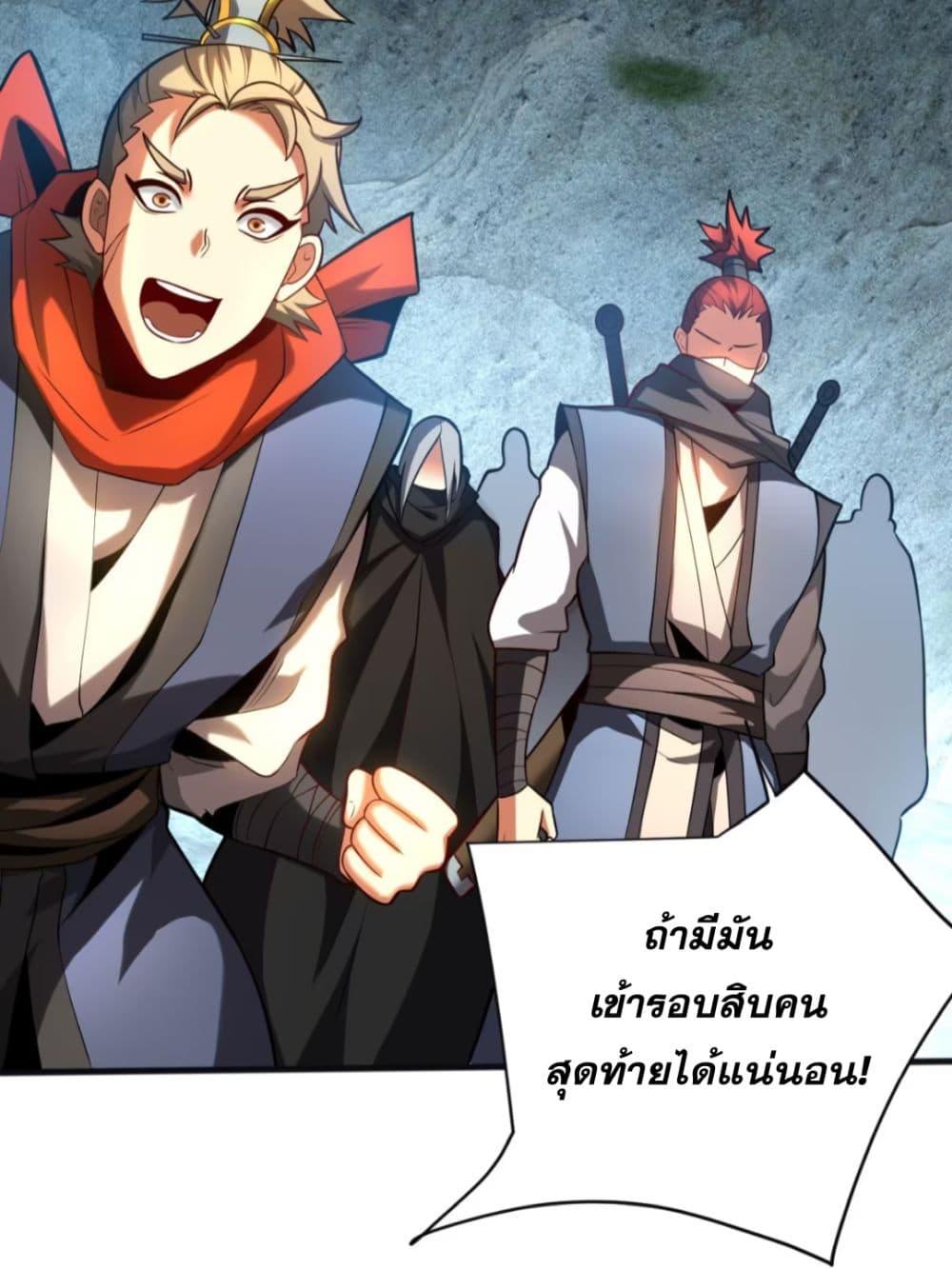 Manga-lc-com อ่านมังงะ อ่านการ์ตูน ออนไลน์ ฟรี My Disciples Cultivate, While I Slack Off! ตอนที่ 1 2 3 4 5 6 7 8 9 10 11 12 13 14 ฟรี ไม่มีโฆษณา Manga-lc - อ่าน มังงะ อ่าน การ์ตูน ออนไลน์ อ่านมังงะ ฟรี