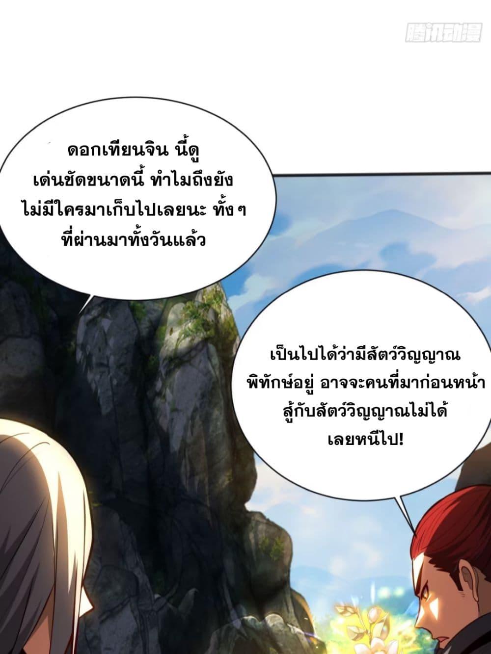 Manga-lc-com อ่านมังงะ อ่านการ์ตูน ออนไลน์ ฟรี My Disciples Cultivate, While I Slack Off! ตอนที่ 1 2 3 4 5 6 7 8 9 10 11 12 13 14 ฟรี ไม่มีโฆษณา Manga-lc - อ่าน มังงะ อ่าน การ์ตูน ออนไลน์ อ่านมังงะ ฟรี