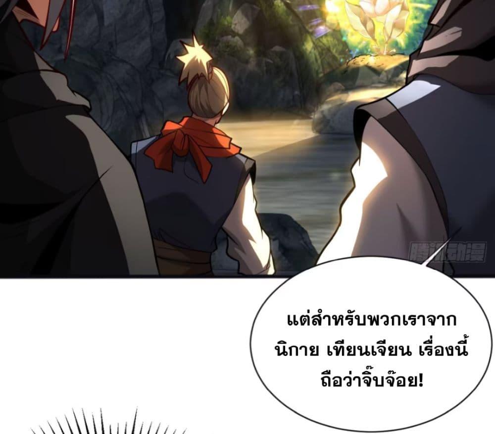 Manga-lc-com อ่านมังงะ อ่านการ์ตูน ออนไลน์ ฟรี My Disciples Cultivate, While I Slack Off! ตอนที่ 1 2 3 4 5 6 7 8 9 10 11 12 13 14 ฟรี ไม่มีโฆษณา Manga-lc - อ่าน มังงะ อ่าน การ์ตูน ออนไลน์ อ่านมังงะ ฟรี