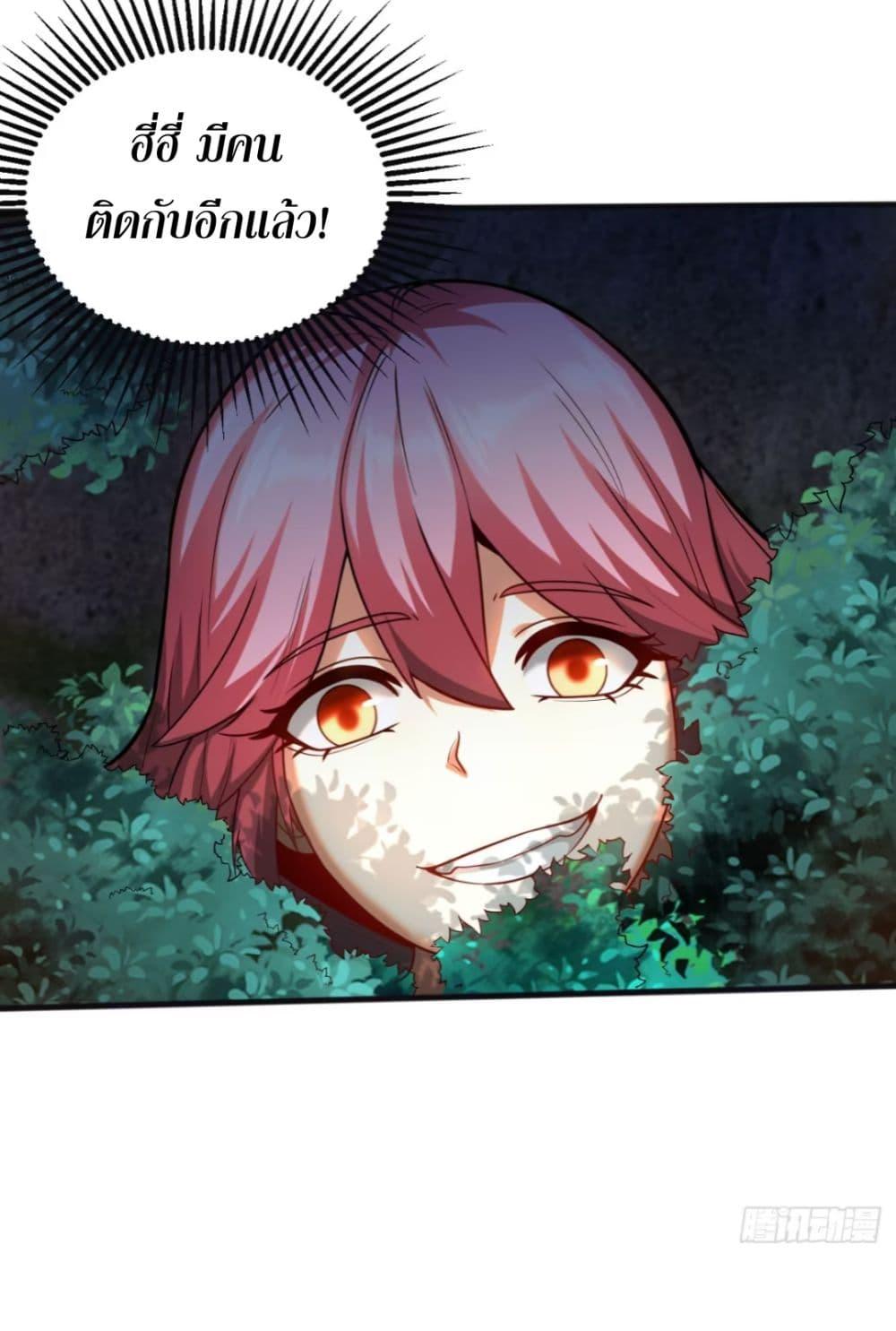 Manga-lc-com อ่านมังงะ อ่านการ์ตูน ออนไลน์ ฟรี My Disciples Cultivate, While I Slack Off! ตอนที่ 1 2 3 4 5 6 7 8 9 10 11 12 13 14 ฟรี ไม่มีโฆษณา Manga-lc - อ่าน มังงะ อ่าน การ์ตูน ออนไลน์ อ่านมังงะ ฟรี