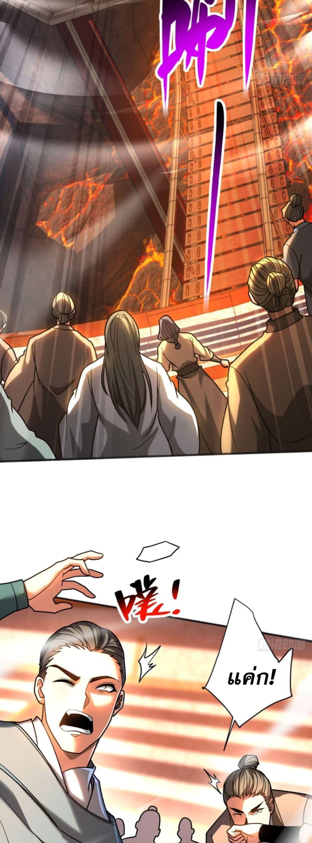 Manga-lc-com อ่านมังงะ อ่านการ์ตูน ออนไลน์ ฟรี My Disciples Cultivate, While I Slack Off! ตอนที่ 1 2 3 4 5 6 7 8 9 10 11 12 13 14 ฟรี ไม่มีโฆษณา Manga-lc - อ่าน มังงะ อ่าน การ์ตูน ออนไลน์ อ่านมังงะ ฟรี