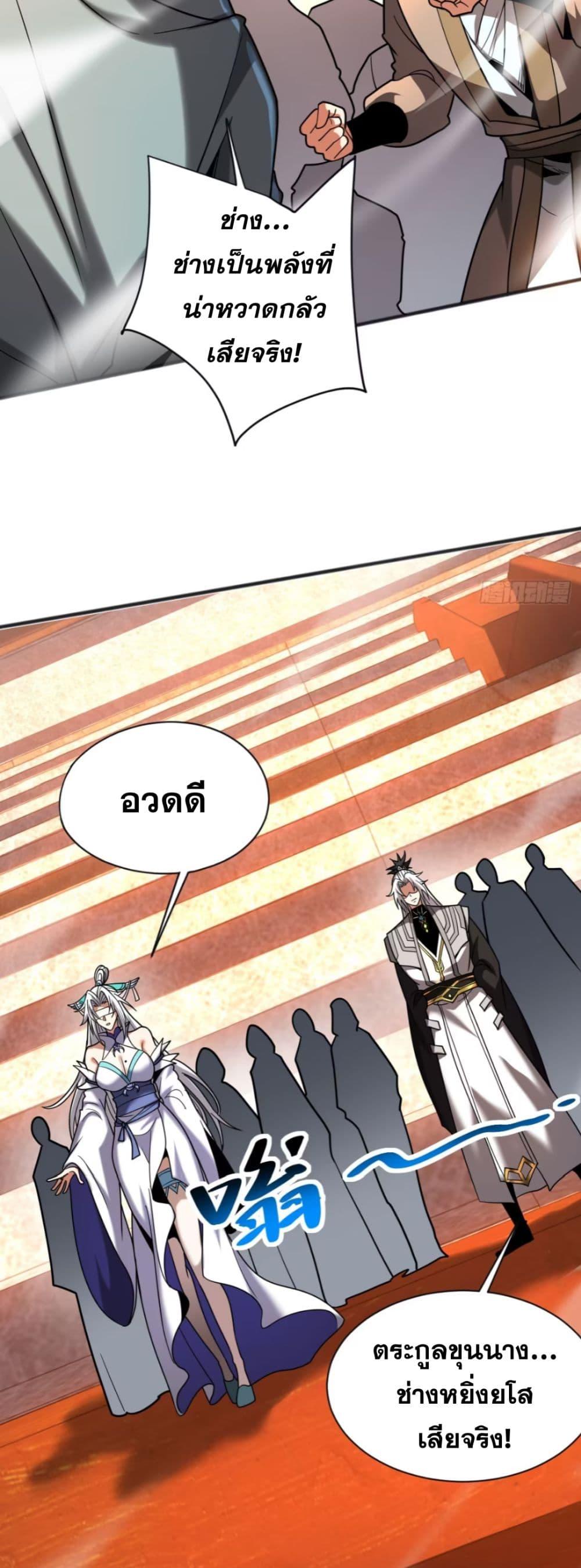 Manga-lc-com อ่านมังงะ อ่านการ์ตูน ออนไลน์ ฟรี My Disciples Cultivate, While I Slack Off! ตอนที่ 1 2 3 4 5 6 7 8 9 10 11 12 13 14 ฟรี ไม่มีโฆษณา Manga-lc - อ่าน มังงะ อ่าน การ์ตูน ออนไลน์ อ่านมังงะ ฟรี