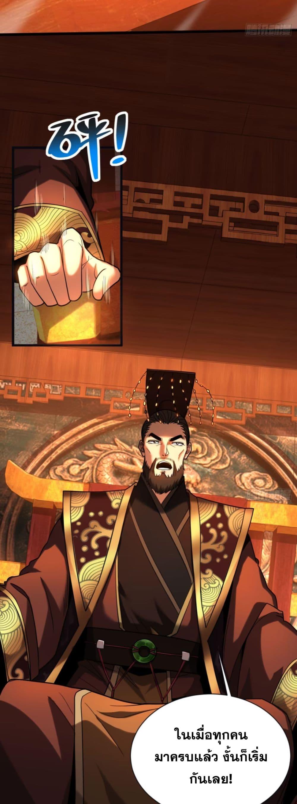 Manga-lc-com อ่านมังงะ อ่านการ์ตูน ออนไลน์ ฟรี My Disciples Cultivate, While I Slack Off! ตอนที่ 1 2 3 4 5 6 7 8 9 10 11 12 13 14 ฟรี ไม่มีโฆษณา Manga-lc - อ่าน มังงะ อ่าน การ์ตูน ออนไลน์ อ่านมังงะ ฟรี