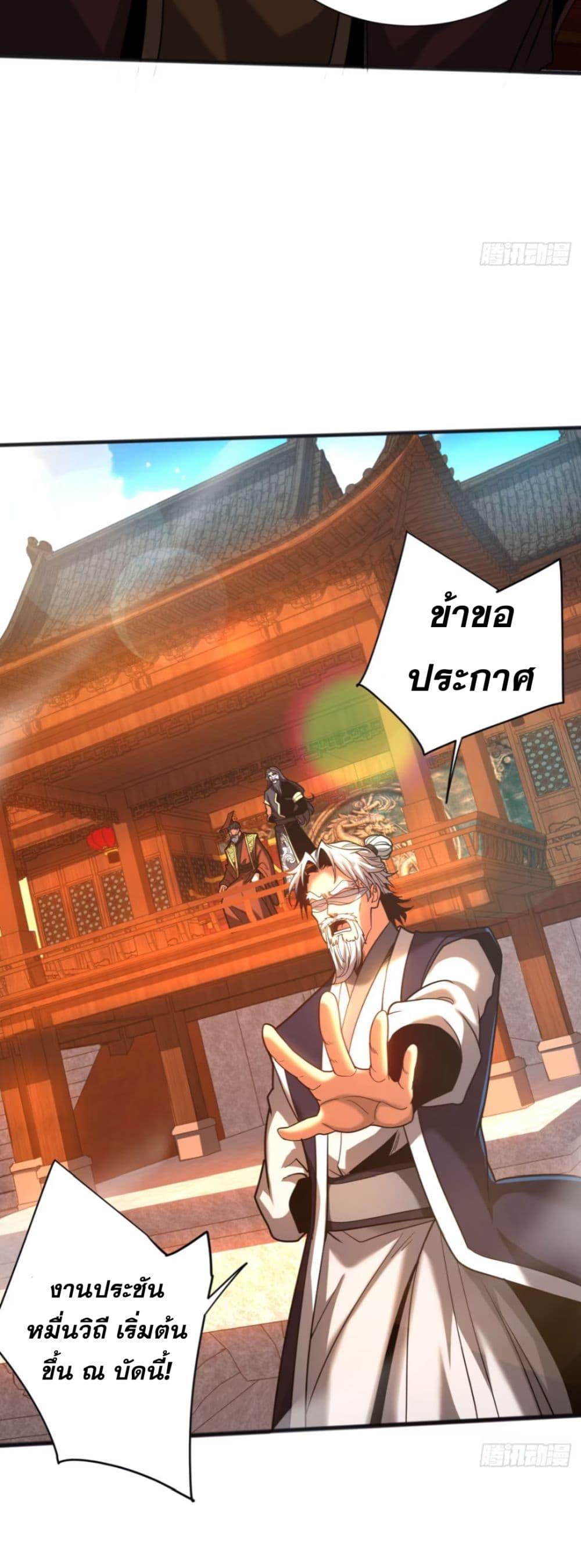 Manga-lc-com อ่านมังงะ อ่านการ์ตูน ออนไลน์ ฟรี My Disciples Cultivate, While I Slack Off! ตอนที่ 1 2 3 4 5 6 7 8 9 10 11 12 13 14 ฟรี ไม่มีโฆษณา Manga-lc - อ่าน มังงะ อ่าน การ์ตูน ออนไลน์ อ่านมังงะ ฟรี