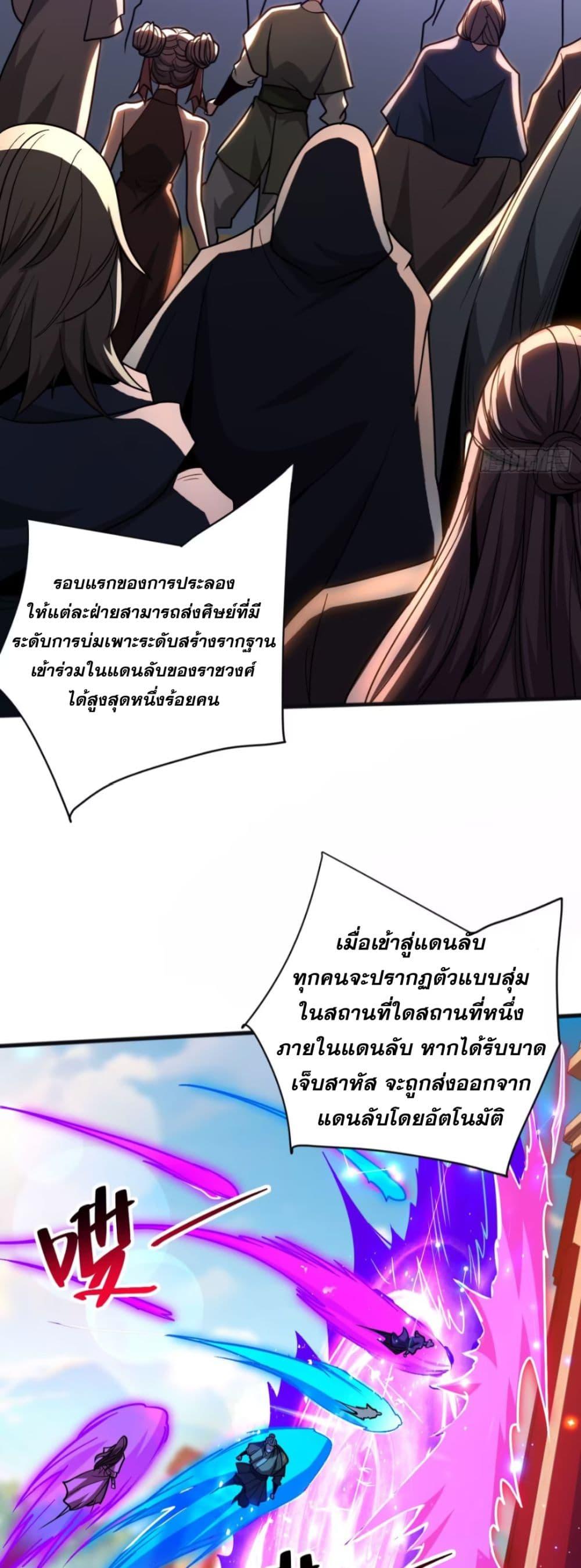 Manga-lc-com อ่านมังงะ อ่านการ์ตูน ออนไลน์ ฟรี My Disciples Cultivate, While I Slack Off! ตอนที่ 1 2 3 4 5 6 7 8 9 10 11 12 13 14 ฟรี ไม่มีโฆษณา Manga-lc - อ่าน มังงะ อ่าน การ์ตูน ออนไลน์ อ่านมังงะ ฟรี