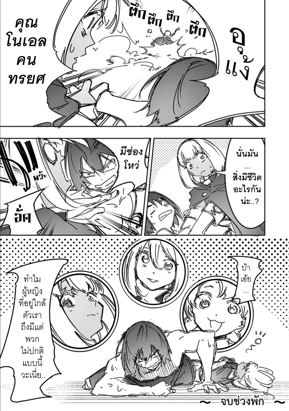 Manga-lc-com อ่านมังงะ อ่านการ์ตูน ออนไลน์ ฟรี Saikyou no Shien-shoku “Wajutsushi” Dearu Ore wa Sekai Saikyou Kuran o Shitagaeru ตอนที่ 1 2 3 4 5 6 7 8 9 10 11 12 13 14 ฟรี ไม่มีโฆษณา Manga-lc - อ่าน มังงะ อ่าน การ์ตูน ออนไลน์ อ่านมังงะ ฟรี