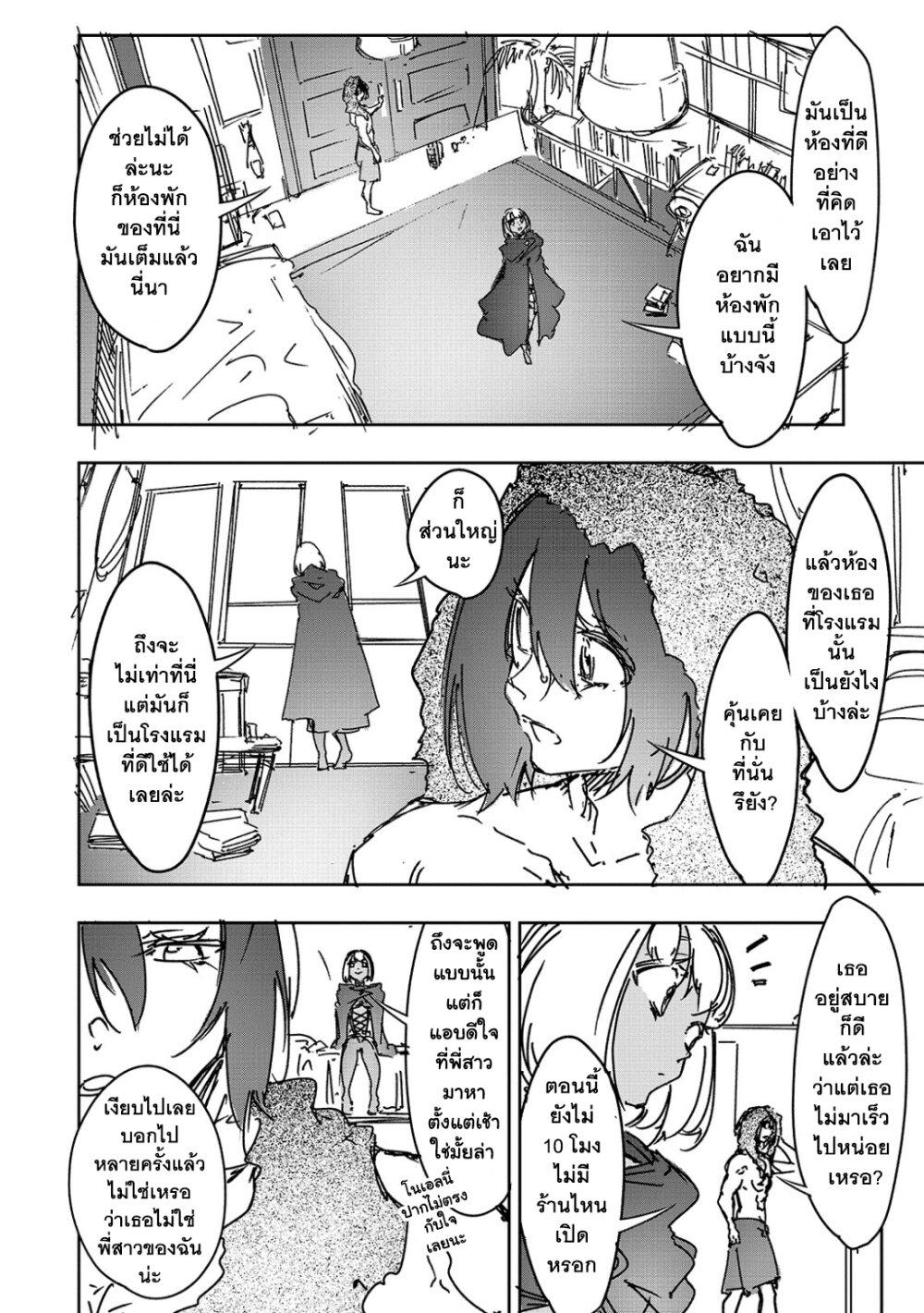 Manga-lc-com อ่านมังงะ อ่านการ์ตูน ออนไลน์ ฟรี Saikyou no Shien-shoku “Wajutsushi” Dearu Ore wa Sekai Saikyou Kuran o Shitagaeru ตอนที่ 1 2 3 4 5 6 7 8 9 10 11 12 13 14 ฟรี ไม่มีโฆษณา Manga-lc - อ่าน มังงะ อ่าน การ์ตูน ออนไลน์ อ่านมังงะ ฟรี