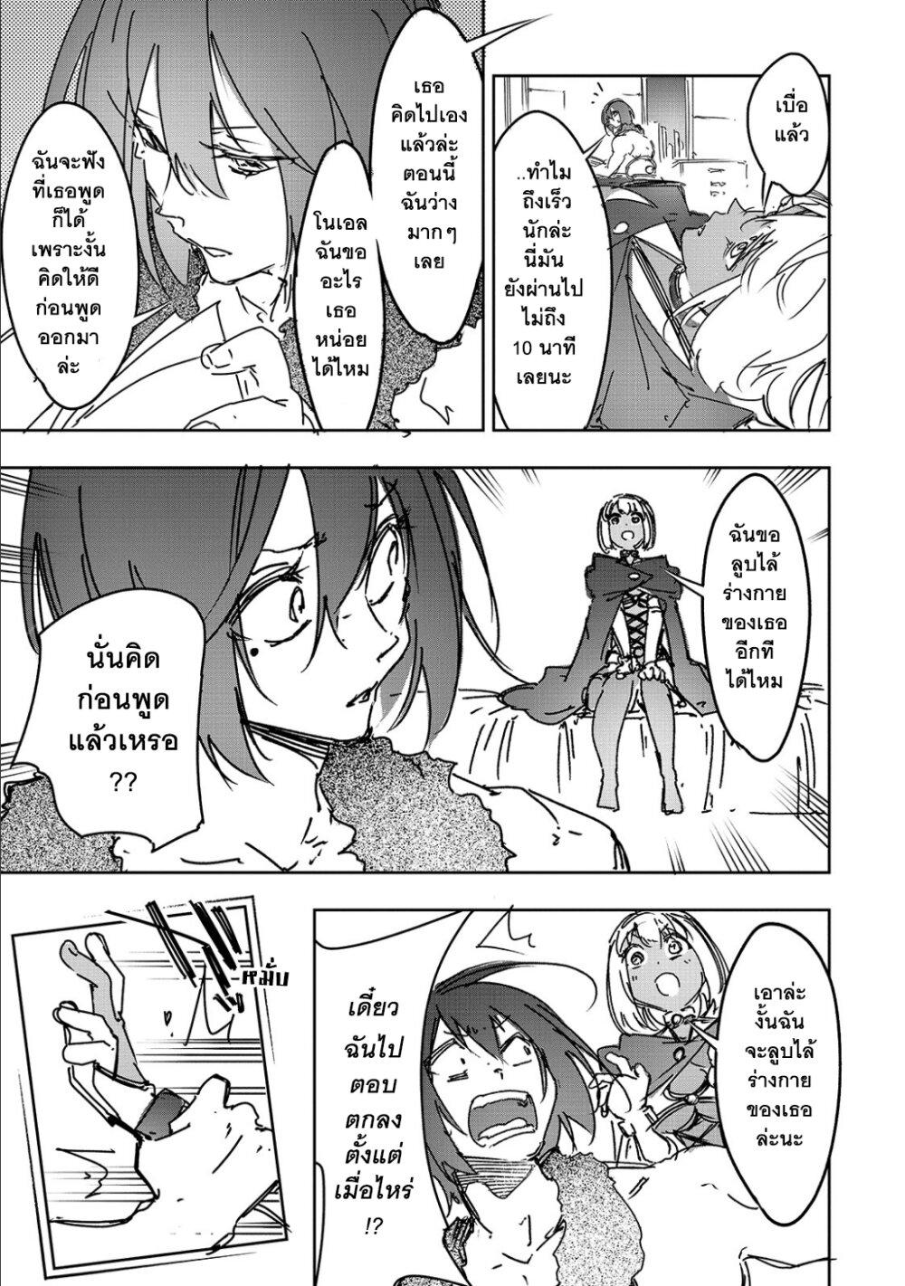 Manga-lc-com อ่านมังงะ อ่านการ์ตูน ออนไลน์ ฟรี Saikyou no Shien-shoku “Wajutsushi” Dearu Ore wa Sekai Saikyou Kuran o Shitagaeru ตอนที่ 1 2 3 4 5 6 7 8 9 10 11 12 13 14 ฟรี ไม่มีโฆษณา Manga-lc - อ่าน มังงะ อ่าน การ์ตูน ออนไลน์ อ่านมังงะ ฟรี