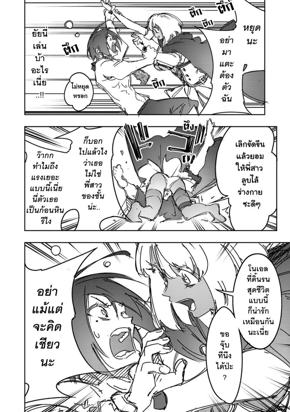 Manga-lc-com อ่านมังงะ อ่านการ์ตูน ออนไลน์ ฟรี Saikyou no Shien-shoku “Wajutsushi” Dearu Ore wa Sekai Saikyou Kuran o Shitagaeru ตอนที่ 1 2 3 4 5 6 7 8 9 10 11 12 13 14 ฟรี ไม่มีโฆษณา Manga-lc - อ่าน มังงะ อ่าน การ์ตูน ออนไลน์ อ่านมังงะ ฟรี