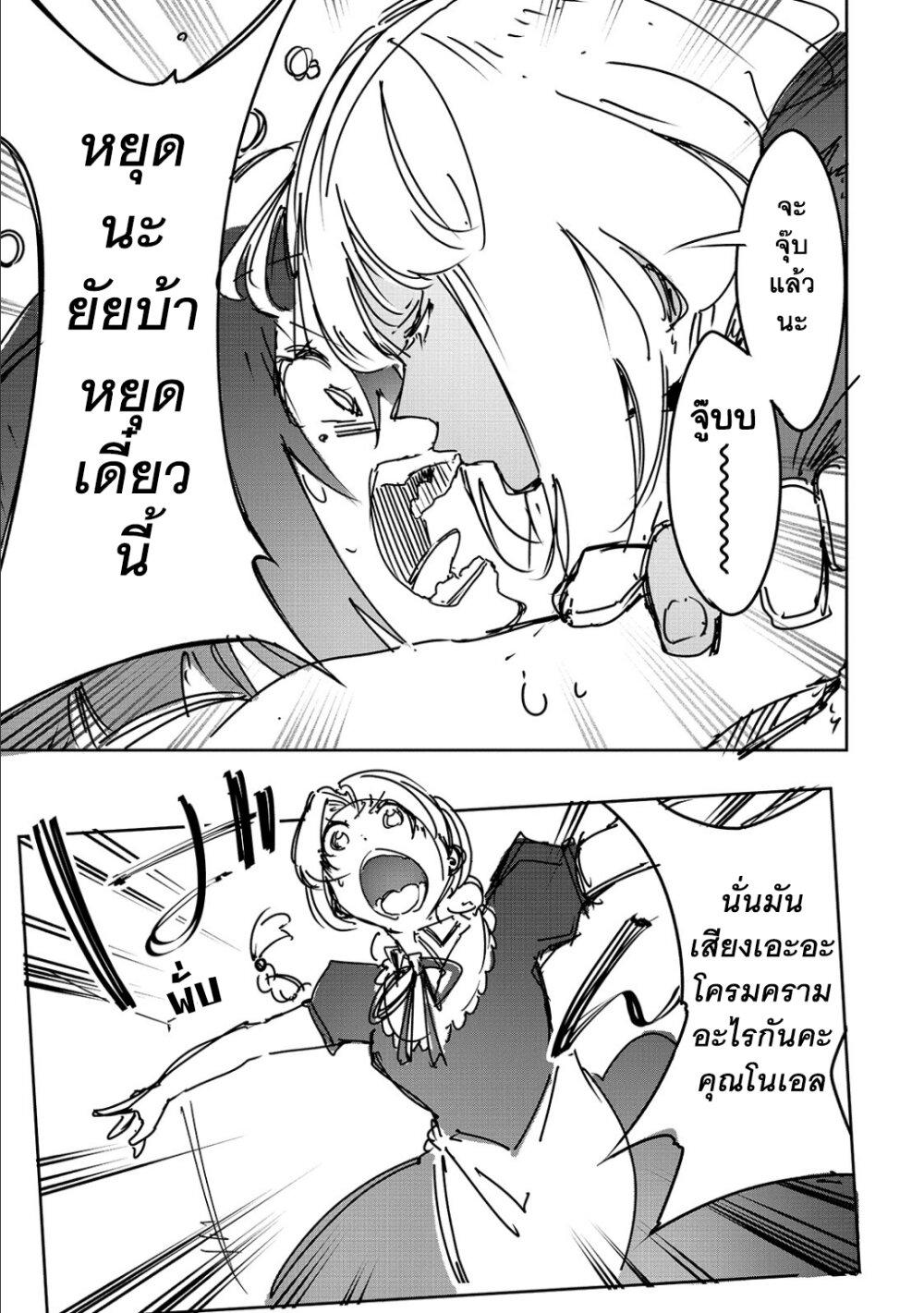Manga-lc-com อ่านมังงะ อ่านการ์ตูน ออนไลน์ ฟรี Saikyou no Shien-shoku “Wajutsushi” Dearu Ore wa Sekai Saikyou Kuran o Shitagaeru ตอนที่ 1 2 3 4 5 6 7 8 9 10 11 12 13 14 ฟรี ไม่มีโฆษณา Manga-lc - อ่าน มังงะ อ่าน การ์ตูน ออนไลน์ อ่านมังงะ ฟรี