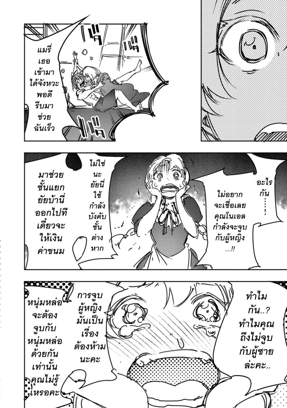 Manga-lc-com อ่านมังงะ อ่านการ์ตูน ออนไลน์ ฟรี Saikyou no Shien-shoku “Wajutsushi” Dearu Ore wa Sekai Saikyou Kuran o Shitagaeru ตอนที่ 1 2 3 4 5 6 7 8 9 10 11 12 13 14 ฟรี ไม่มีโฆษณา Manga-lc - อ่าน มังงะ อ่าน การ์ตูน ออนไลน์ อ่านมังงะ ฟรี