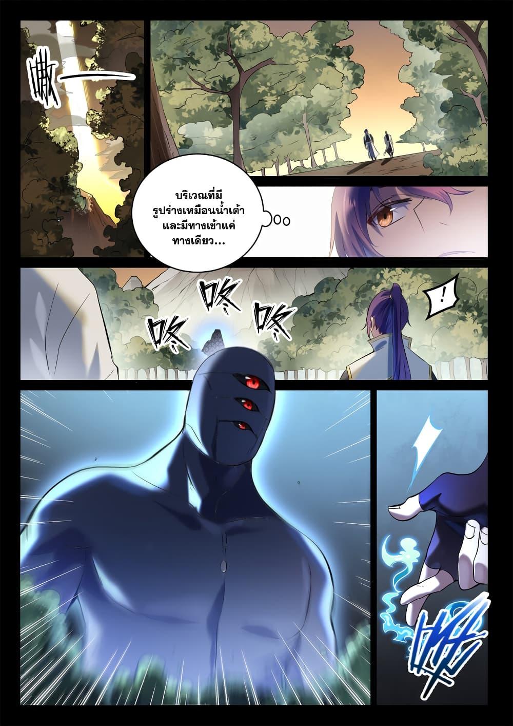 Manga-lc-com อ่านมังงะ อ่านการ์ตูน ออนไลน์ ฟรี Bailian Chengshen ตอนที่ 1 2 3 4 5 6 7 8 9 10 11 12 13 14 ฟรี ไม่มีโฆษณา Manga-lc - อ่าน มังงะ อ่าน การ์ตูน ออนไลน์ อ่านมังงะ ฟรี