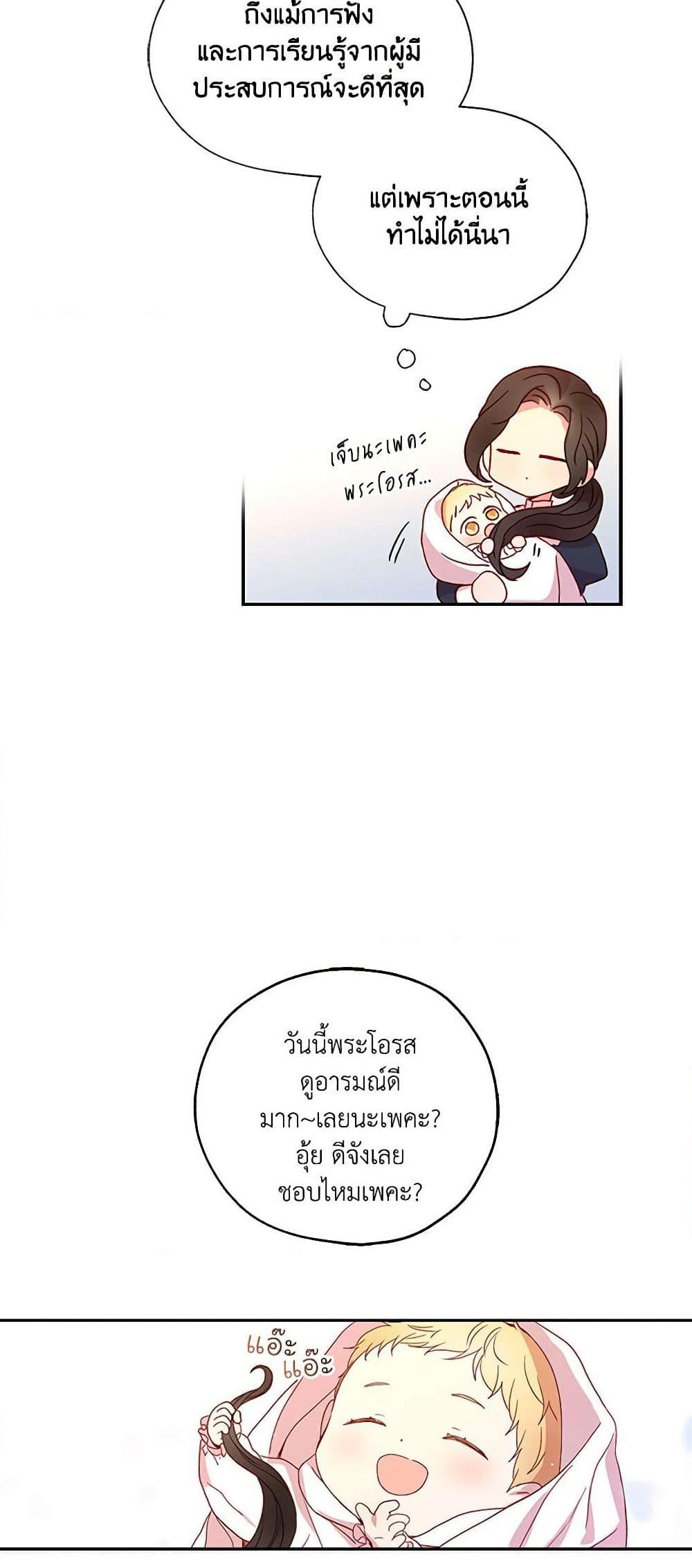 Manga-lc-com อ่านมังงะ อ่านการ์ตูน ออนไลน์ ฟรี Surviving As A Maid ตอนที่ 1 2 3 4 5 6 7 8 9 10 11 12 13 14 ฟรี ไม่มีโฆษณา Manga-lc - อ่าน มังงะ อ่าน การ์ตูน ออนไลน์ อ่านมังงะ ฟรี