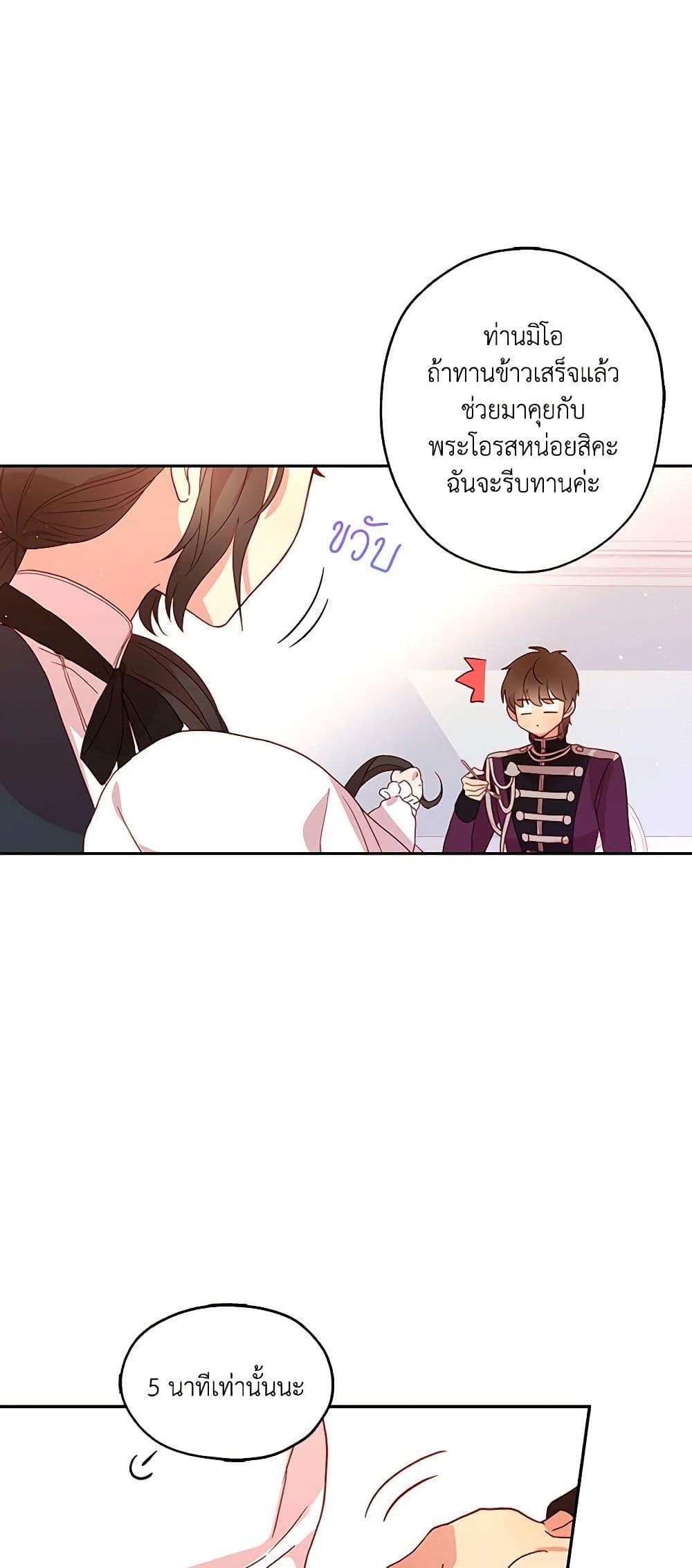 Manga-lc-com อ่านมังงะ อ่านการ์ตูน ออนไลน์ ฟรี Surviving As A Maid ตอนที่ 1 2 3 4 5 6 7 8 9 10 11 12 13 14 ฟรี ไม่มีโฆษณา Manga-lc - อ่าน มังงะ อ่าน การ์ตูน ออนไลน์ อ่านมังงะ ฟรี
