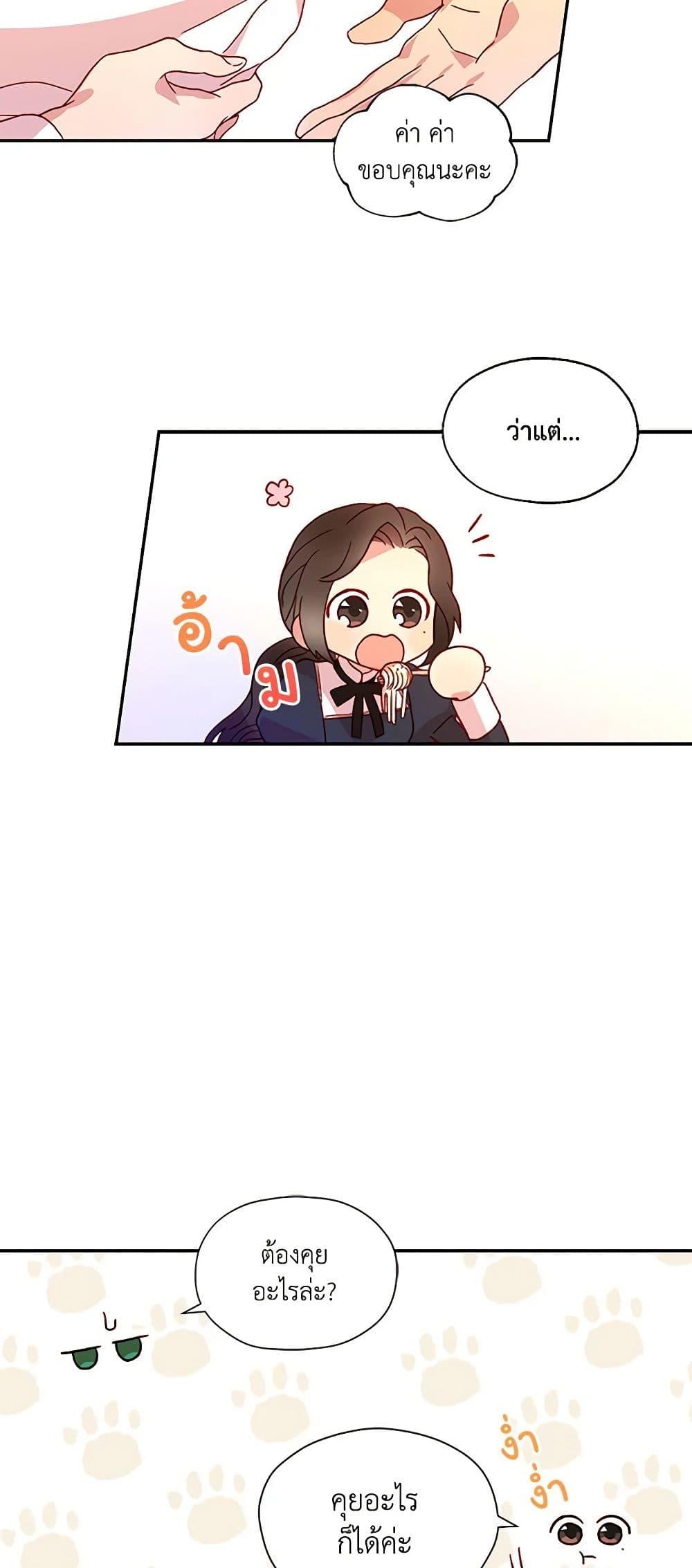 Manga-lc-com อ่านมังงะ อ่านการ์ตูน ออนไลน์ ฟรี Surviving As A Maid ตอนที่ 1 2 3 4 5 6 7 8 9 10 11 12 13 14 ฟรี ไม่มีโฆษณา Manga-lc - อ่าน มังงะ อ่าน การ์ตูน ออนไลน์ อ่านมังงะ ฟรี