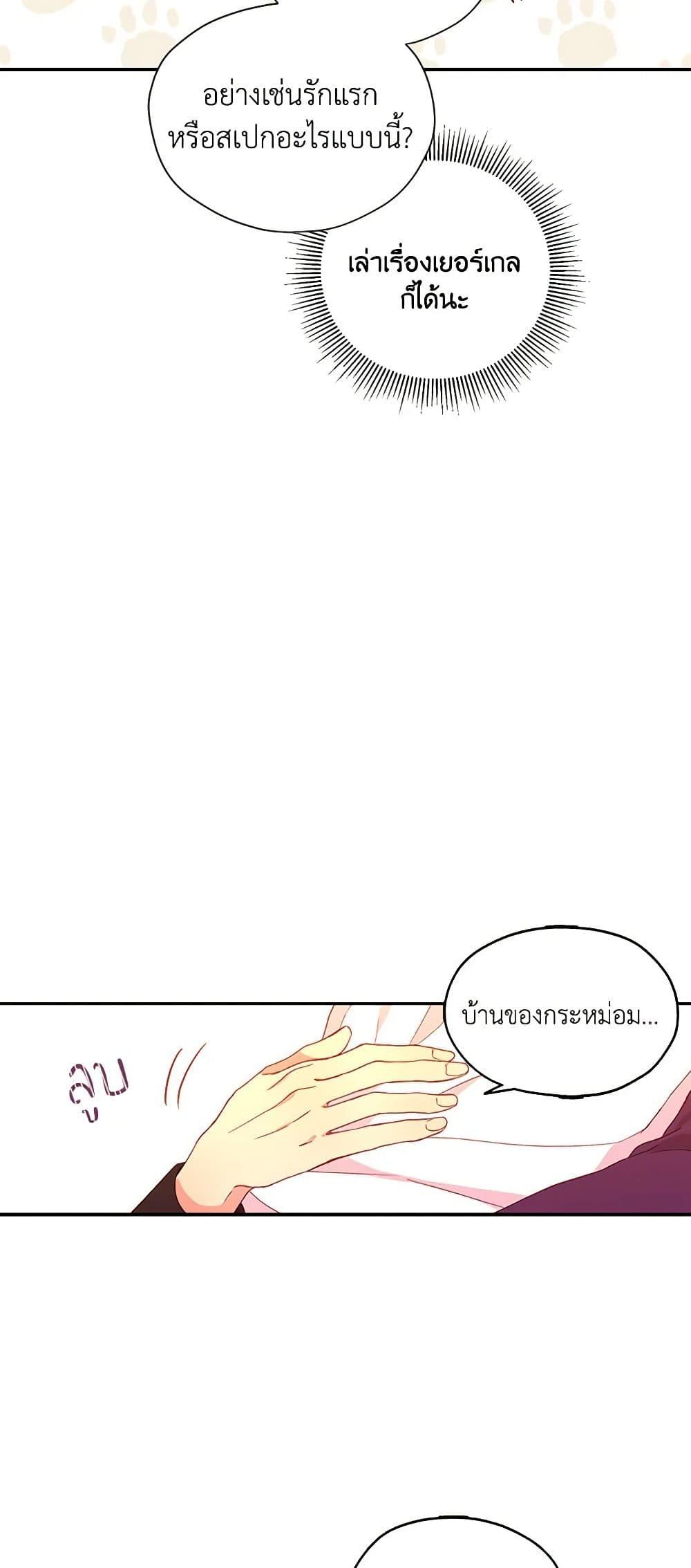 Manga-lc-com อ่านมังงะ อ่านการ์ตูน ออนไลน์ ฟรี Surviving As A Maid ตอนที่ 1 2 3 4 5 6 7 8 9 10 11 12 13 14 ฟรี ไม่มีโฆษณา Manga-lc - อ่าน มังงะ อ่าน การ์ตูน ออนไลน์ อ่านมังงะ ฟรี
