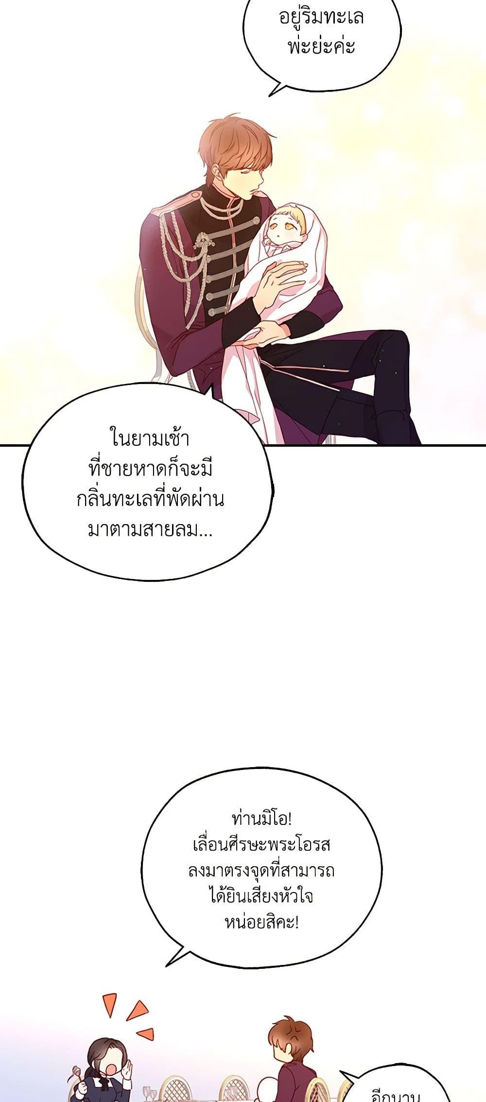 Manga-lc-com อ่านมังงะ อ่านการ์ตูน ออนไลน์ ฟรี Surviving As A Maid ตอนที่ 1 2 3 4 5 6 7 8 9 10 11 12 13 14 ฟรี ไม่มีโฆษณา Manga-lc - อ่าน มังงะ อ่าน การ์ตูน ออนไลน์ อ่านมังงะ ฟรี