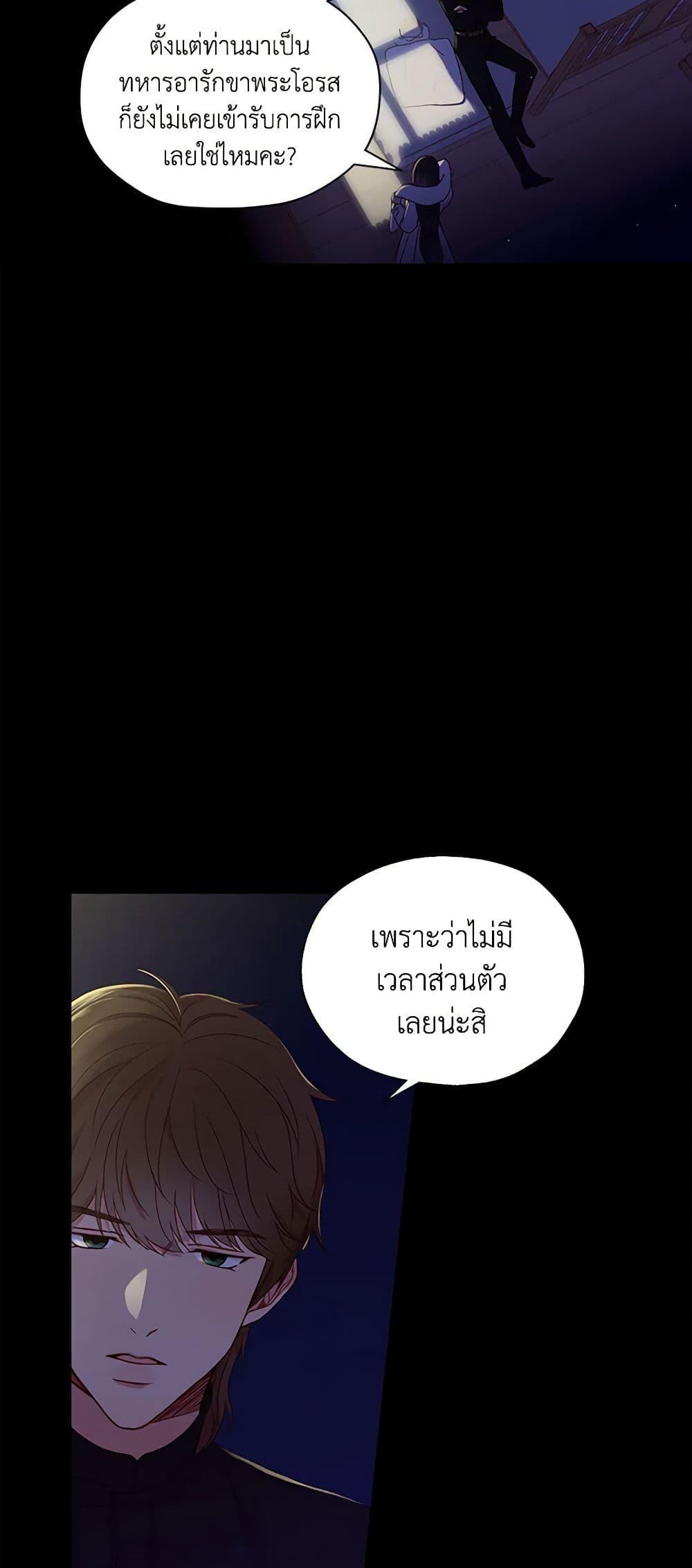 Manga-lc-com อ่านมังงะ อ่านการ์ตูน ออนไลน์ ฟรี Surviving As A Maid ตอนที่ 1 2 3 4 5 6 7 8 9 10 11 12 13 14 ฟรี ไม่มีโฆษณา Manga-lc - อ่าน มังงะ อ่าน การ์ตูน ออนไลน์ อ่านมังงะ ฟรี