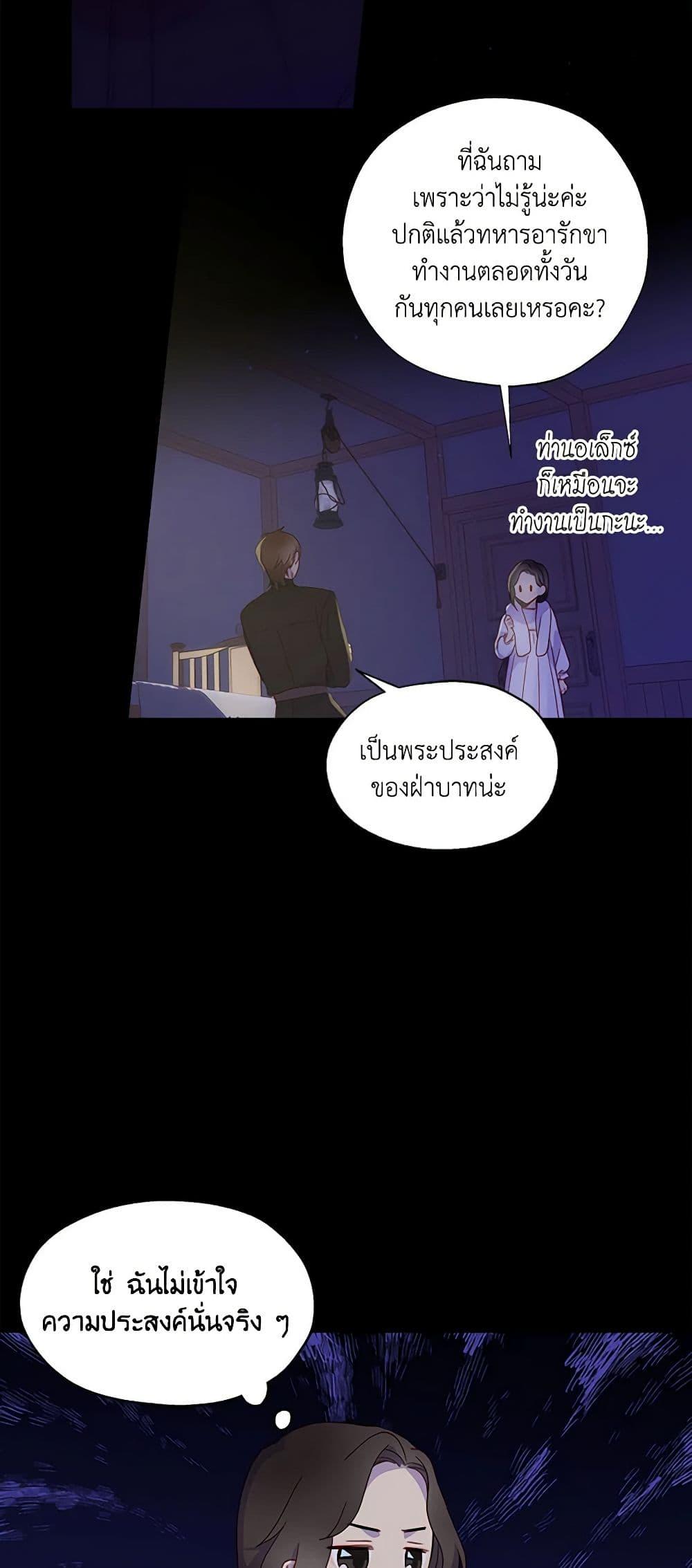 Manga-lc-com อ่านมังงะ อ่านการ์ตูน ออนไลน์ ฟรี Surviving As A Maid ตอนที่ 1 2 3 4 5 6 7 8 9 10 11 12 13 14 ฟรี ไม่มีโฆษณา Manga-lc - อ่าน มังงะ อ่าน การ์ตูน ออนไลน์ อ่านมังงะ ฟรี