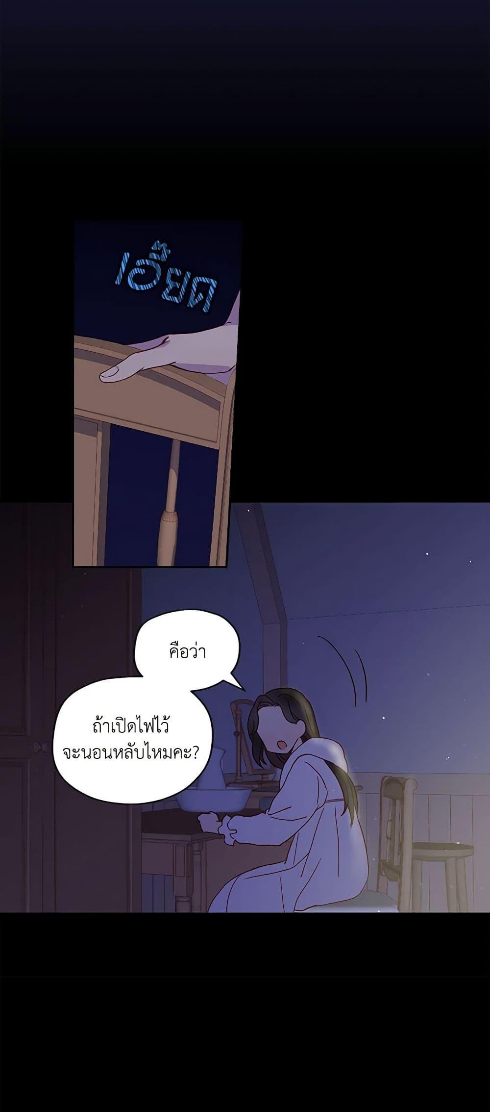 Manga-lc-com อ่านมังงะ อ่านการ์ตูน ออนไลน์ ฟรี Surviving As A Maid ตอนที่ 1 2 3 4 5 6 7 8 9 10 11 12 13 14 ฟรี ไม่มีโฆษณา Manga-lc - อ่าน มังงะ อ่าน การ์ตูน ออนไลน์ อ่านมังงะ ฟรี