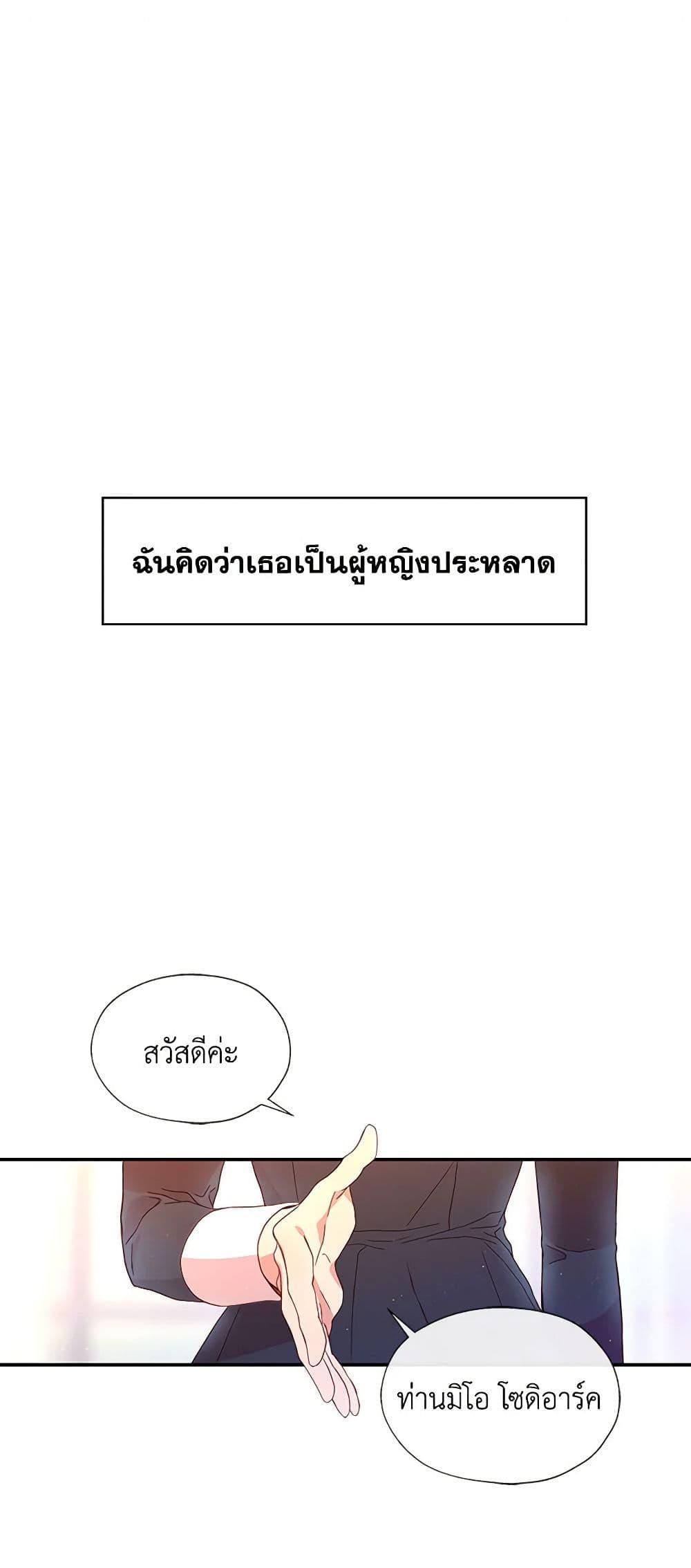 Manga-lc-com อ่านมังงะ อ่านการ์ตูน ออนไลน์ ฟรี Surviving As A Maid ตอนที่ 1 2 3 4 5 6 7 8 9 10 11 12 13 14 ฟรี ไม่มีโฆษณา Manga-lc - อ่าน มังงะ อ่าน การ์ตูน ออนไลน์ อ่านมังงะ ฟรี