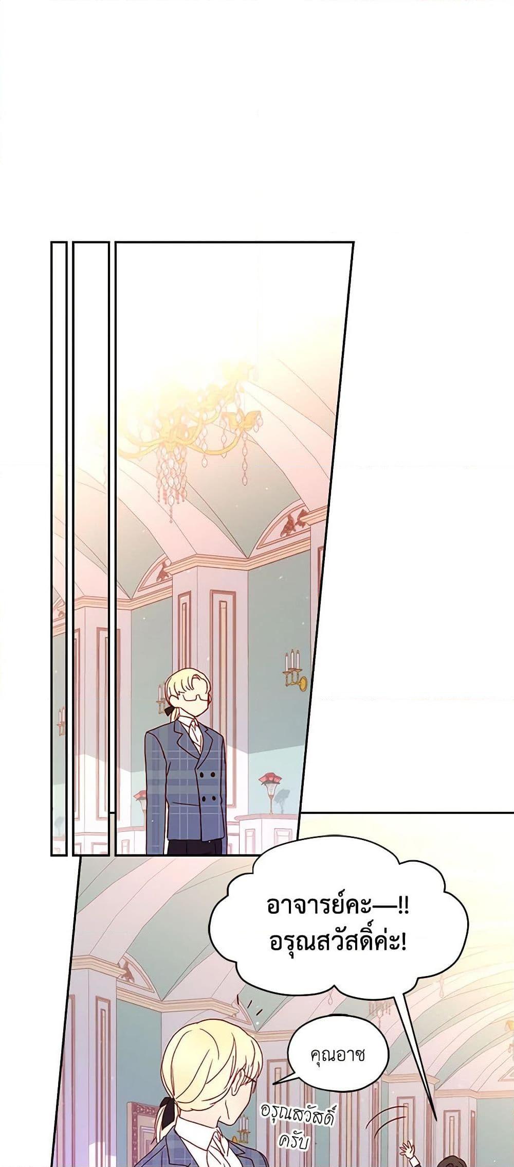 Manga-lc-com อ่านมังงะ อ่านการ์ตูน ออนไลน์ ฟรี Surviving As A Maid ตอนที่ 1 2 3 4 5 6 7 8 9 10 11 12 13 14 ฟรี ไม่มีโฆษณา Manga-lc - อ่าน มังงะ อ่าน การ์ตูน ออนไลน์ อ่านมังงะ ฟรี