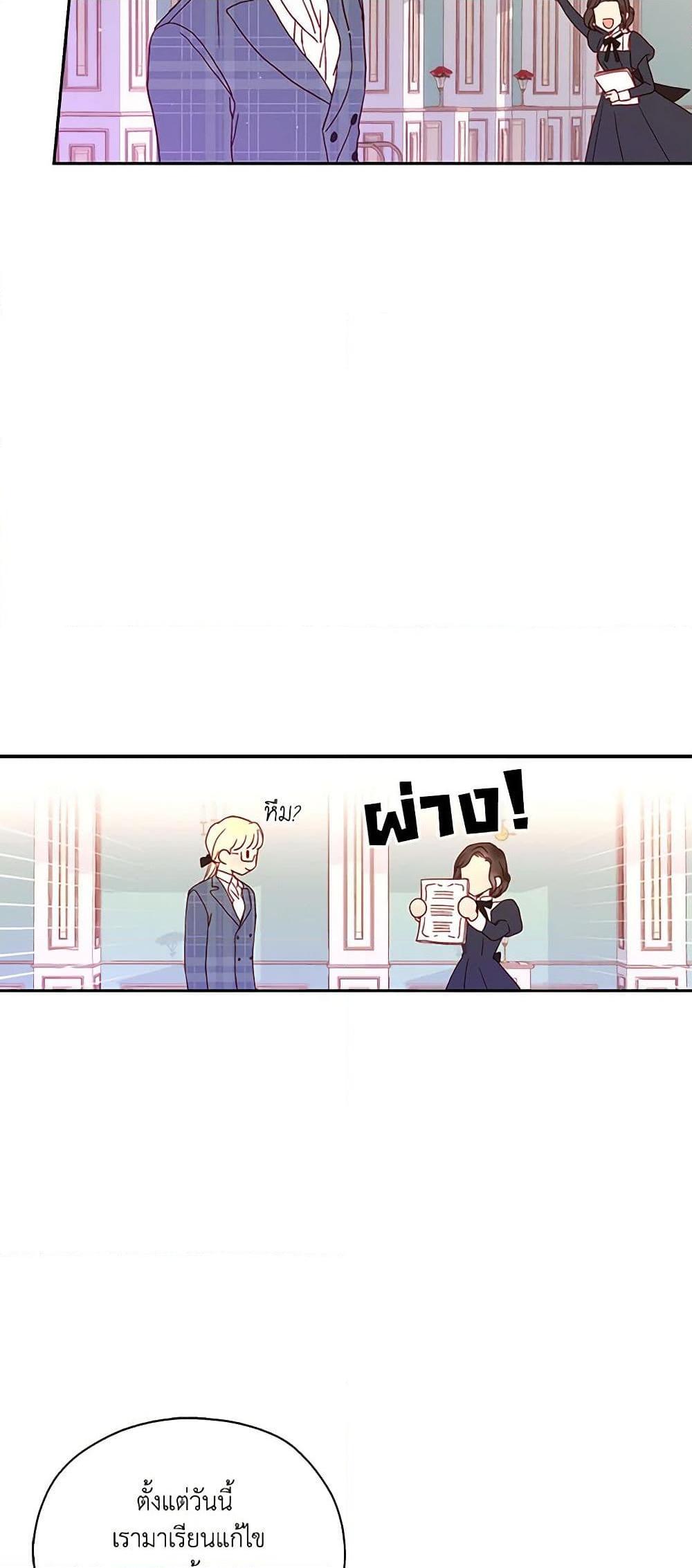 Manga-lc-com อ่านมังงะ อ่านการ์ตูน ออนไลน์ ฟรี Surviving As A Maid ตอนที่ 1 2 3 4 5 6 7 8 9 10 11 12 13 14 ฟรี ไม่มีโฆษณา Manga-lc - อ่าน มังงะ อ่าน การ์ตูน ออนไลน์ อ่านมังงะ ฟรี