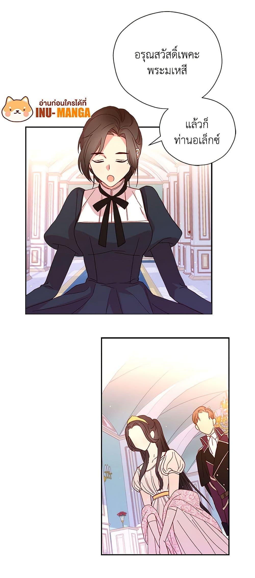 Manga-lc-com อ่านมังงะ อ่านการ์ตูน ออนไลน์ ฟรี Surviving As A Maid ตอนที่ 1 2 3 4 5 6 7 8 9 10 11 12 13 14 ฟรี ไม่มีโฆษณา Manga-lc - อ่าน มังงะ อ่าน การ์ตูน ออนไลน์ อ่านมังงะ ฟรี