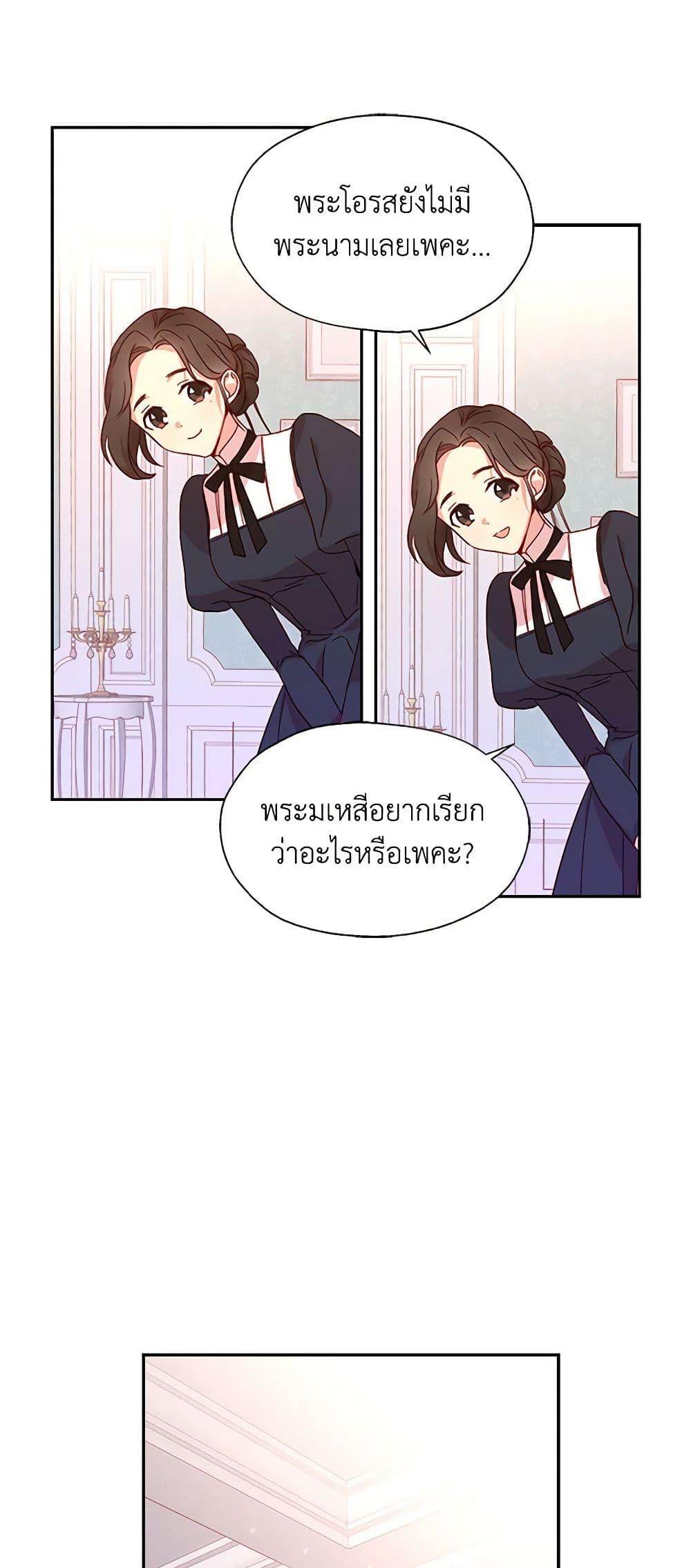 Manga-lc-com อ่านมังงะ อ่านการ์ตูน ออนไลน์ ฟรี Surviving As A Maid ตอนที่ 1 2 3 4 5 6 7 8 9 10 11 12 13 14 ฟรี ไม่มีโฆษณา Manga-lc - อ่าน มังงะ อ่าน การ์ตูน ออนไลน์ อ่านมังงะ ฟรี
