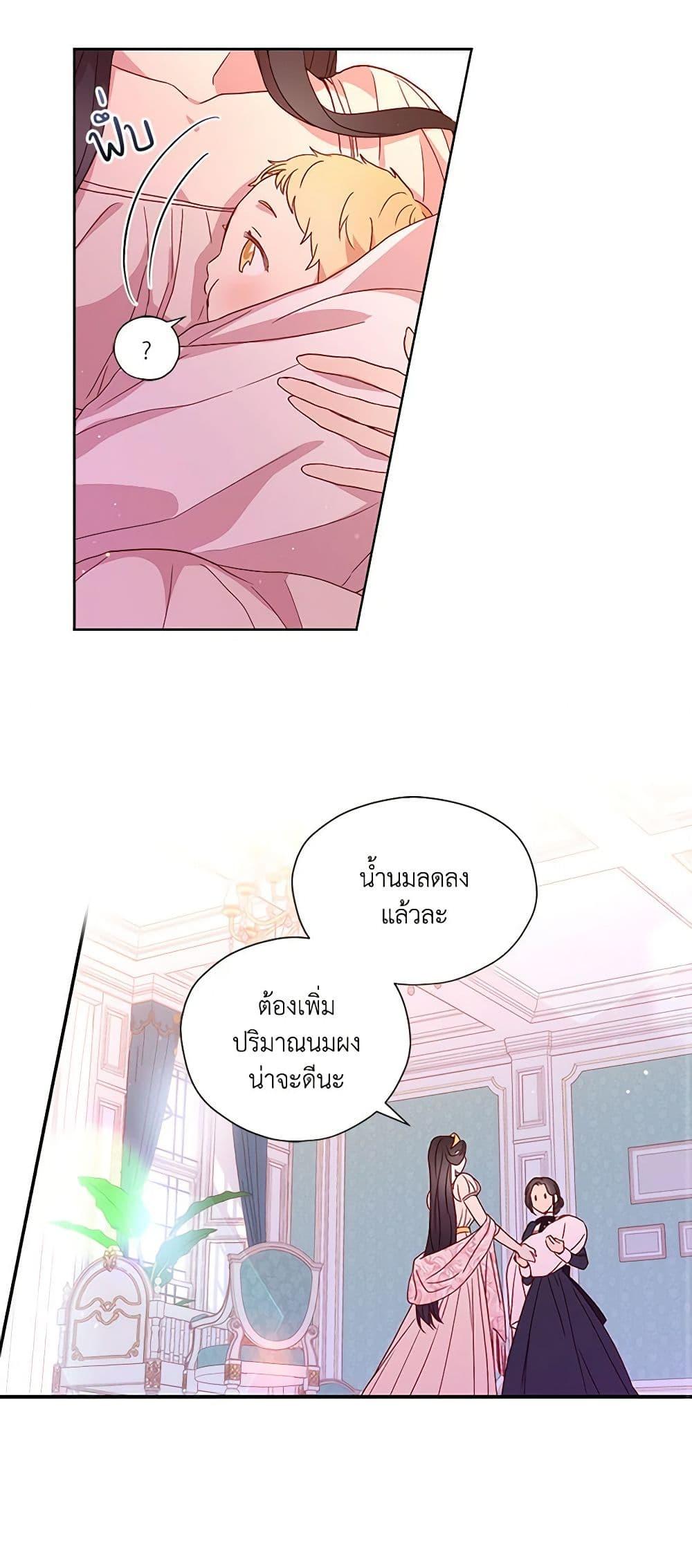 Manga-lc-com อ่านมังงะ อ่านการ์ตูน ออนไลน์ ฟรี Surviving As A Maid ตอนที่ 1 2 3 4 5 6 7 8 9 10 11 12 13 14 ฟรี ไม่มีโฆษณา Manga-lc - อ่าน มังงะ อ่าน การ์ตูน ออนไลน์ อ่านมังงะ ฟรี
