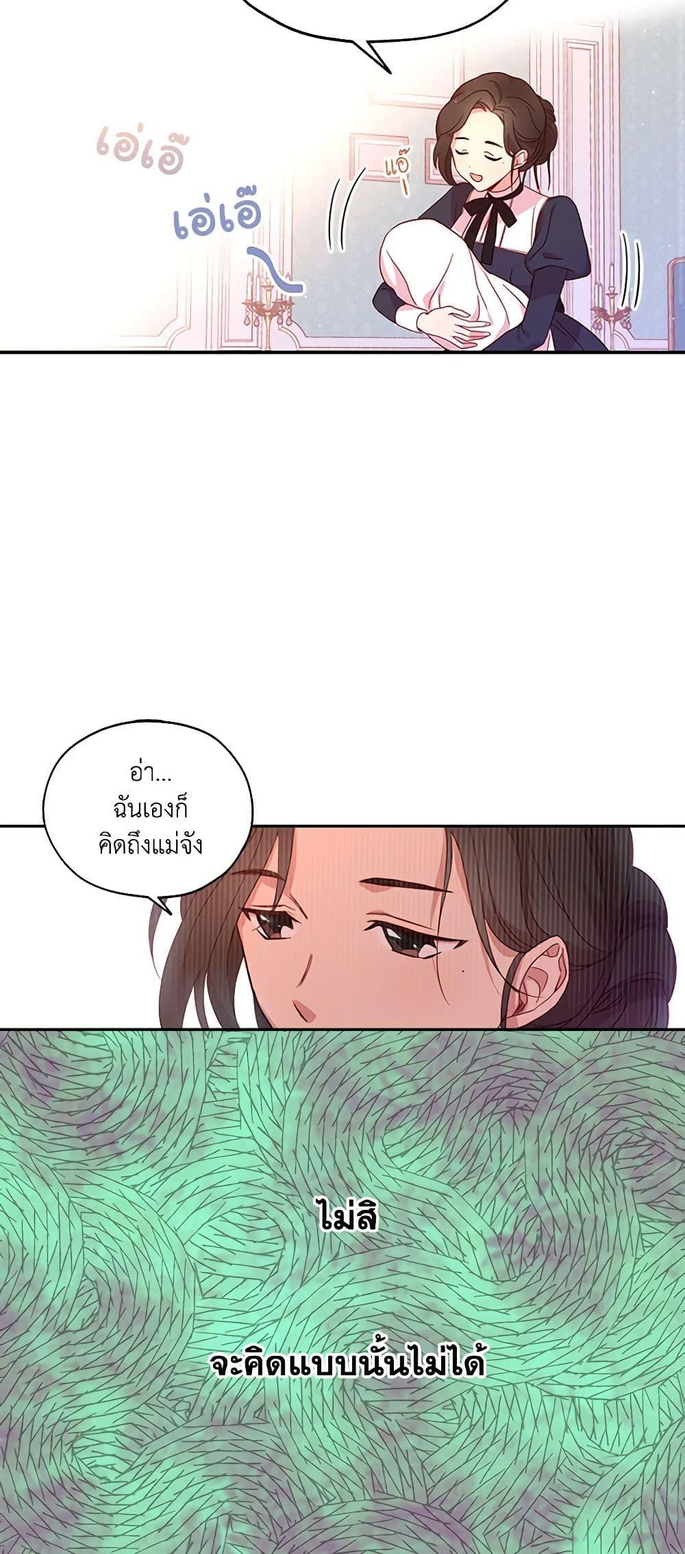 Manga-lc-com อ่านมังงะ อ่านการ์ตูน ออนไลน์ ฟรี Surviving As A Maid ตอนที่ 1 2 3 4 5 6 7 8 9 10 11 12 13 14 ฟรี ไม่มีโฆษณา Manga-lc - อ่าน มังงะ อ่าน การ์ตูน ออนไลน์ อ่านมังงะ ฟรี