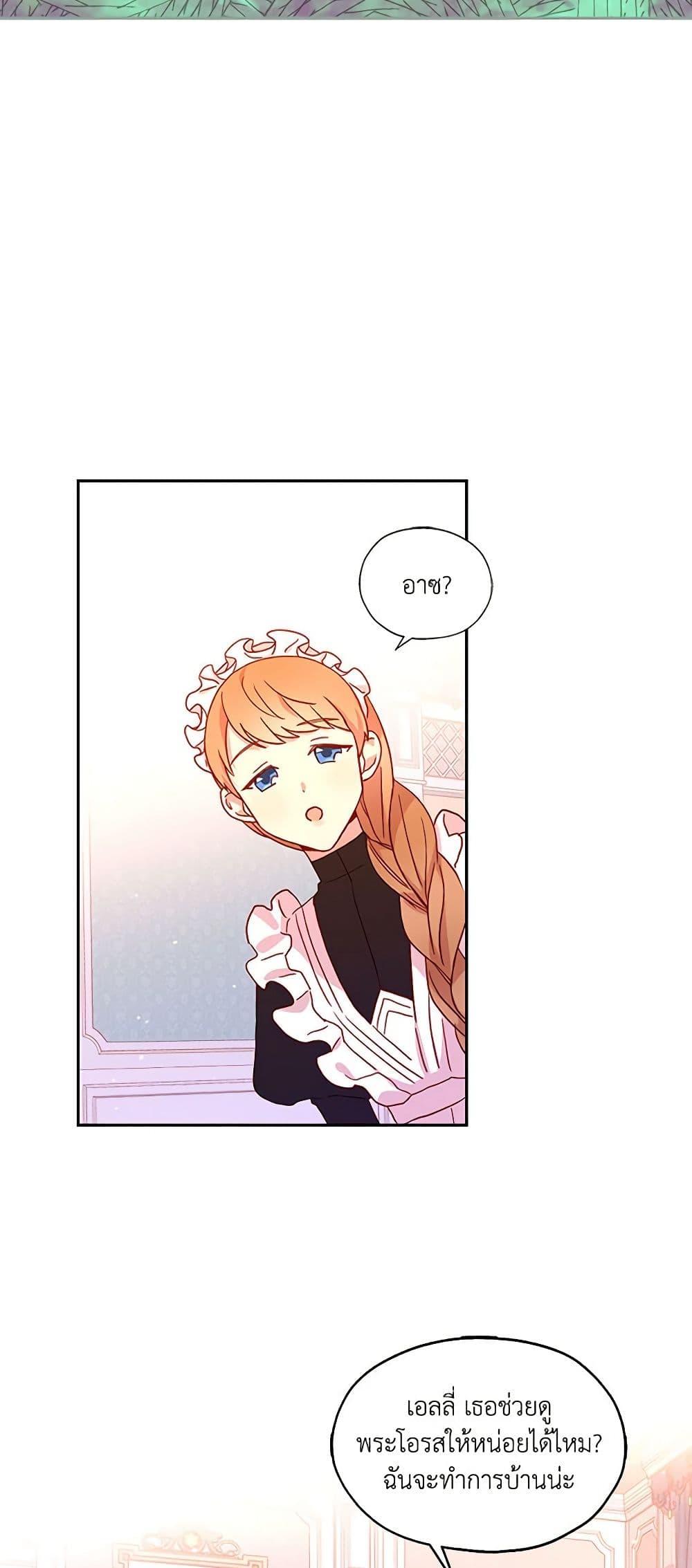 Manga-lc-com อ่านมังงะ อ่านการ์ตูน ออนไลน์ ฟรี Surviving As A Maid ตอนที่ 1 2 3 4 5 6 7 8 9 10 11 12 13 14 ฟรี ไม่มีโฆษณา Manga-lc - อ่าน มังงะ อ่าน การ์ตูน ออนไลน์ อ่านมังงะ ฟรี