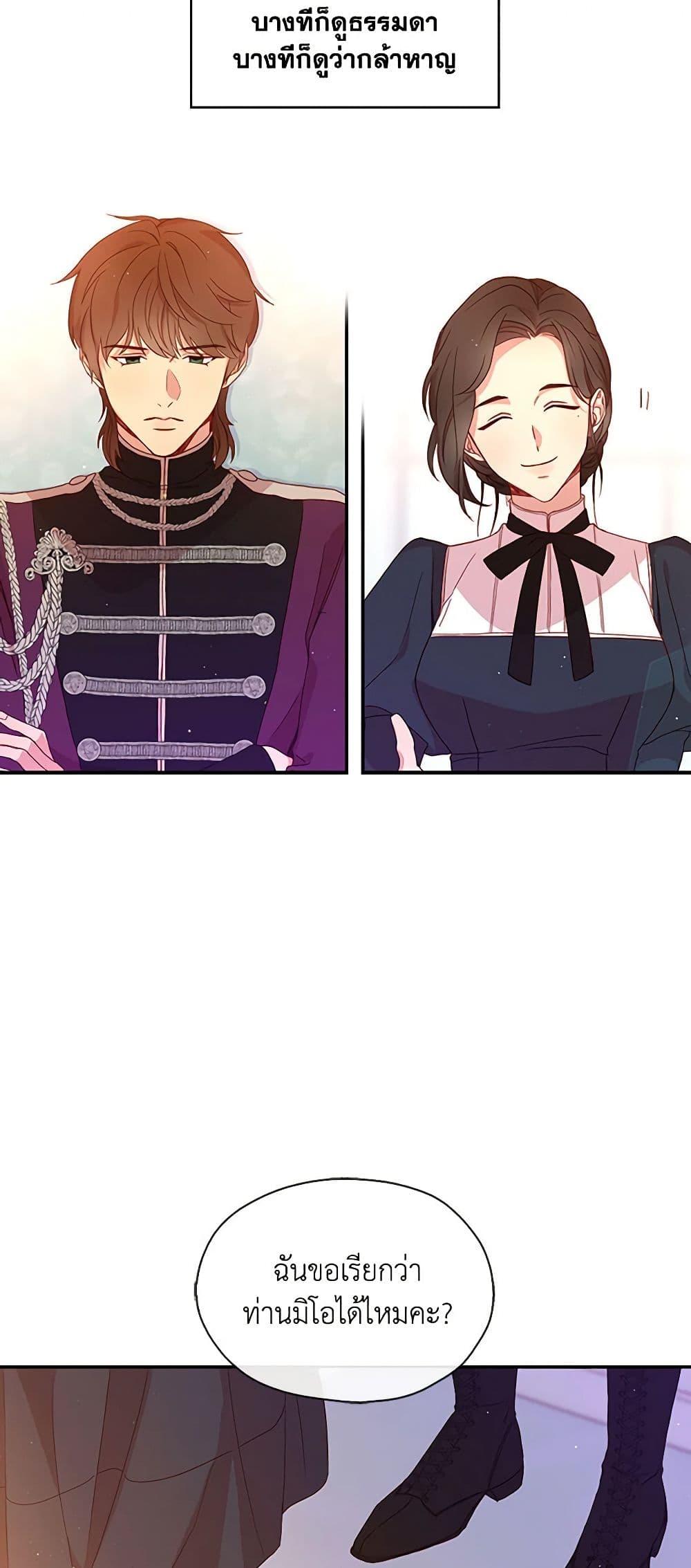 Manga-lc-com อ่านมังงะ อ่านการ์ตูน ออนไลน์ ฟรี Surviving As A Maid ตอนที่ 1 2 3 4 5 6 7 8 9 10 11 12 13 14 ฟรี ไม่มีโฆษณา Manga-lc - อ่าน มังงะ อ่าน การ์ตูน ออนไลน์ อ่านมังงะ ฟรี