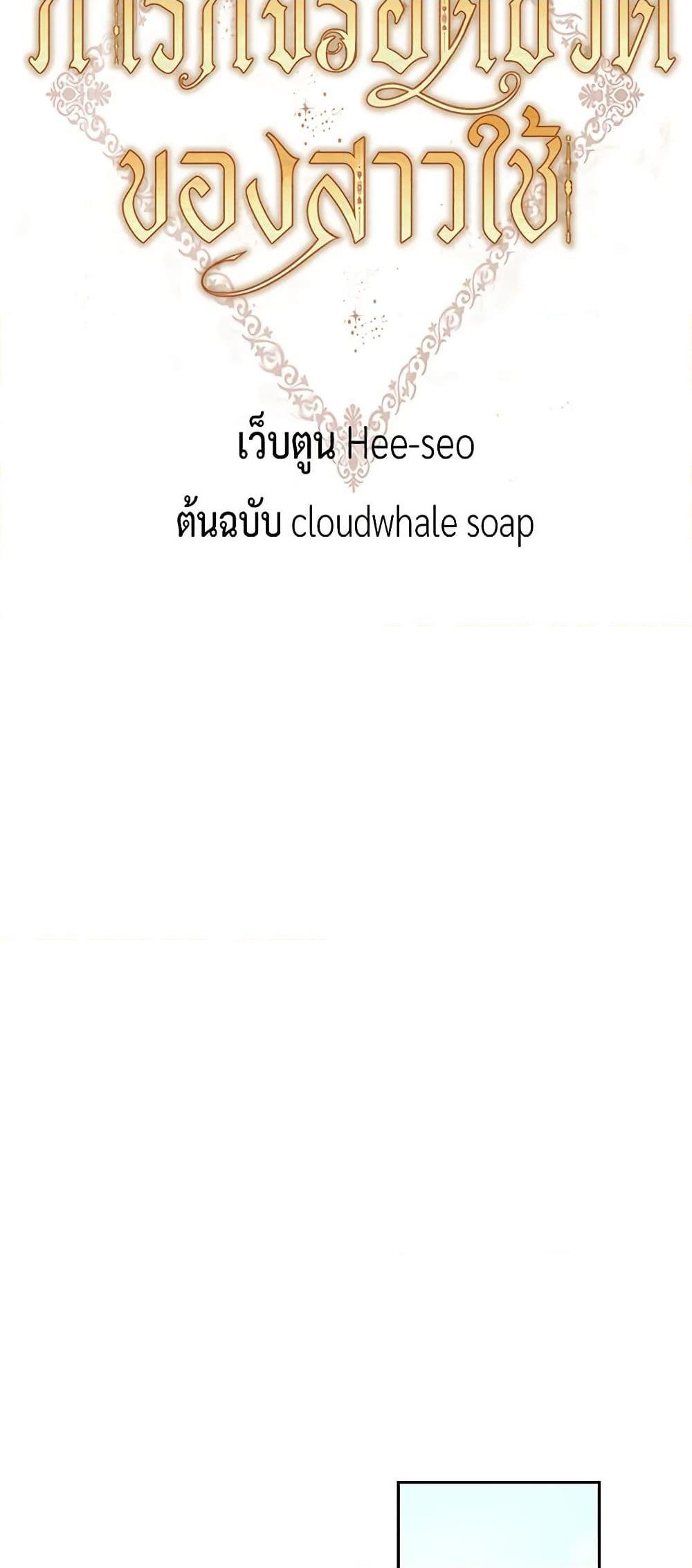 Manga-lc-com อ่านมังงะ อ่านการ์ตูน ออนไลน์ ฟรี Surviving As A Maid ตอนที่ 1 2 3 4 5 6 7 8 9 10 11 12 13 14 ฟรี ไม่มีโฆษณา Manga-lc - อ่าน มังงะ อ่าน การ์ตูน ออนไลน์ อ่านมังงะ ฟรี