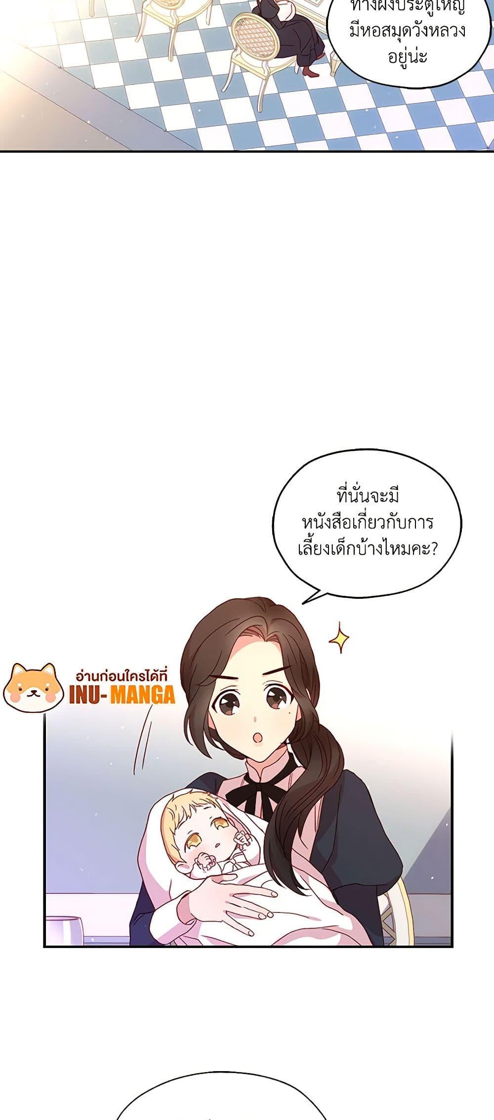 Manga-lc-com อ่านมังงะ อ่านการ์ตูน ออนไลน์ ฟรี Surviving As A Maid ตอนที่ 1 2 3 4 5 6 7 8 9 10 11 12 13 14 ฟรี ไม่มีโฆษณา Manga-lc - อ่าน มังงะ อ่าน การ์ตูน ออนไลน์ อ่านมังงะ ฟรี