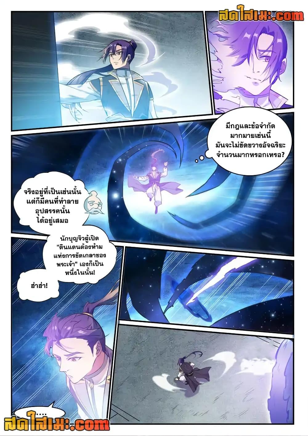 Manga-lc-com อ่านมังงะ อ่านการ์ตูน ออนไลน์ ฟรี Bailian Chengshen ตอนที่ 1 2 3 4 5 6 7 8 9 10 11 12 13 14 ฟรี ไม่มีโฆษณา Manga-lc - อ่าน มังงะ อ่าน การ์ตูน ออนไลน์ อ่านมังงะ ฟรี