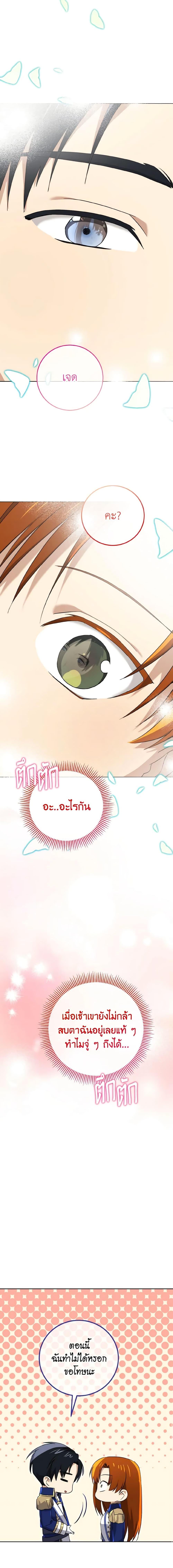 Manga-lc-com อ่านมังงะ อ่านการ์ตูน ออนไลน์ ฟรี Don’t Mess With My Duke Dubless! ตอนที่ 1 2 3 4 5 6 7 8 9 10 11 12 13 14 ฟรี ไม่มีโฆษณา Manga-lc - อ่าน มังงะ อ่าน การ์ตูน ออนไลน์ อ่านมังงะ ฟรี